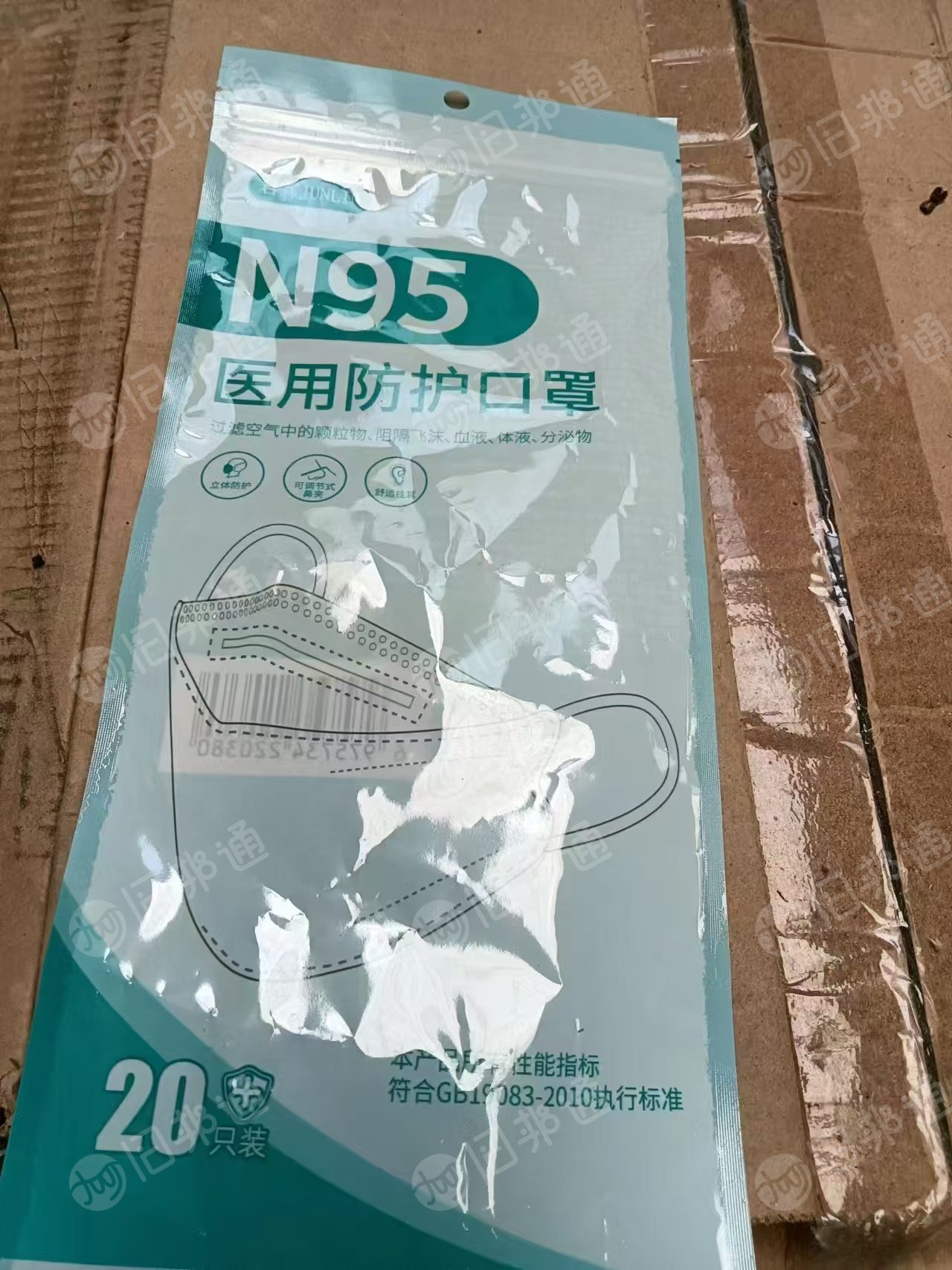 出售医疗口罩包装袋。整箱的