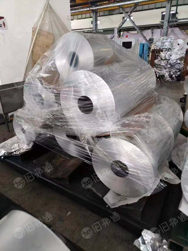 现金采购1系铝箔8系铝箔废料，带票不带票都可以