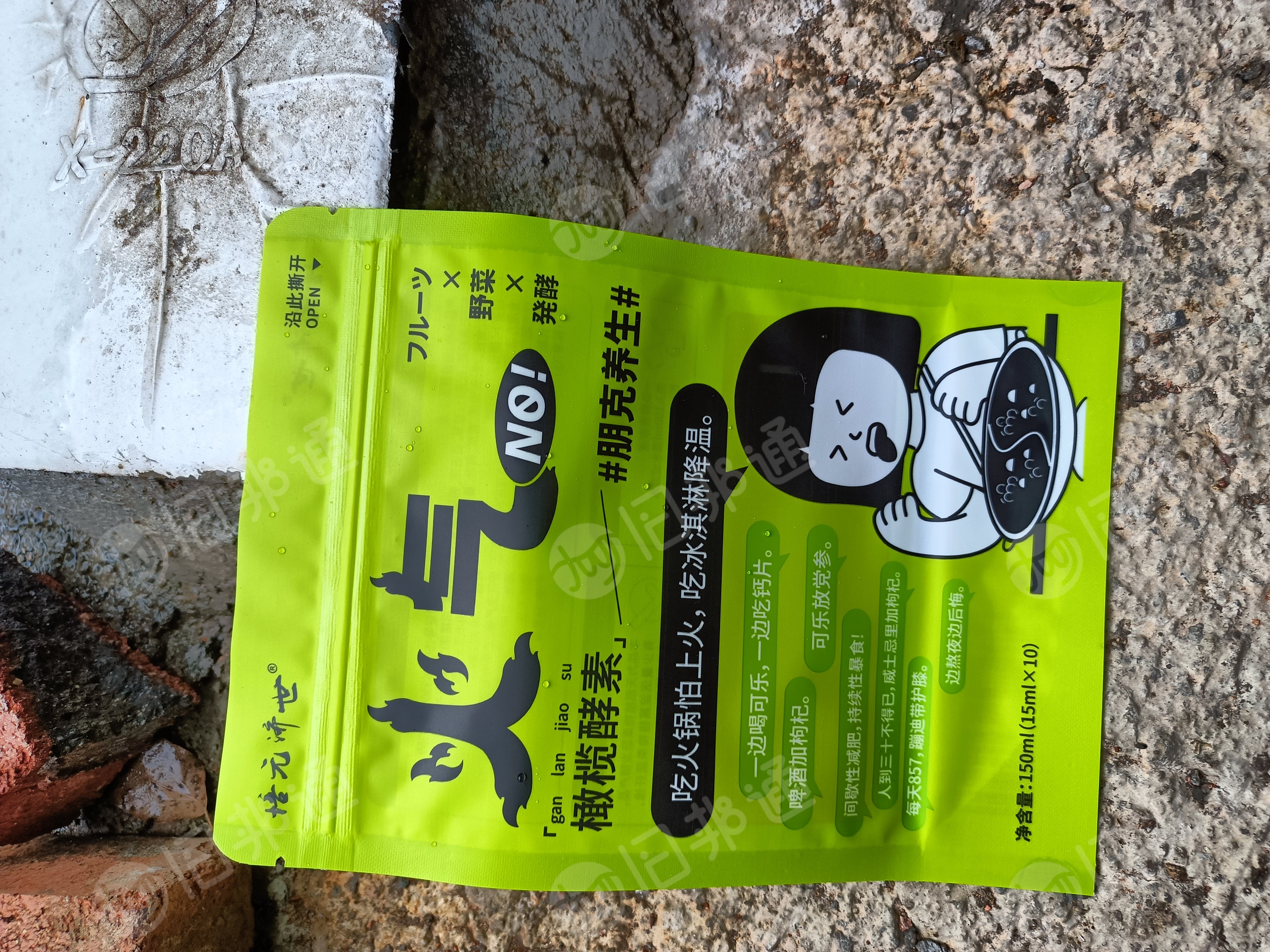 出售铝塑膜膜，铝箔卷膜，食品包装袋子