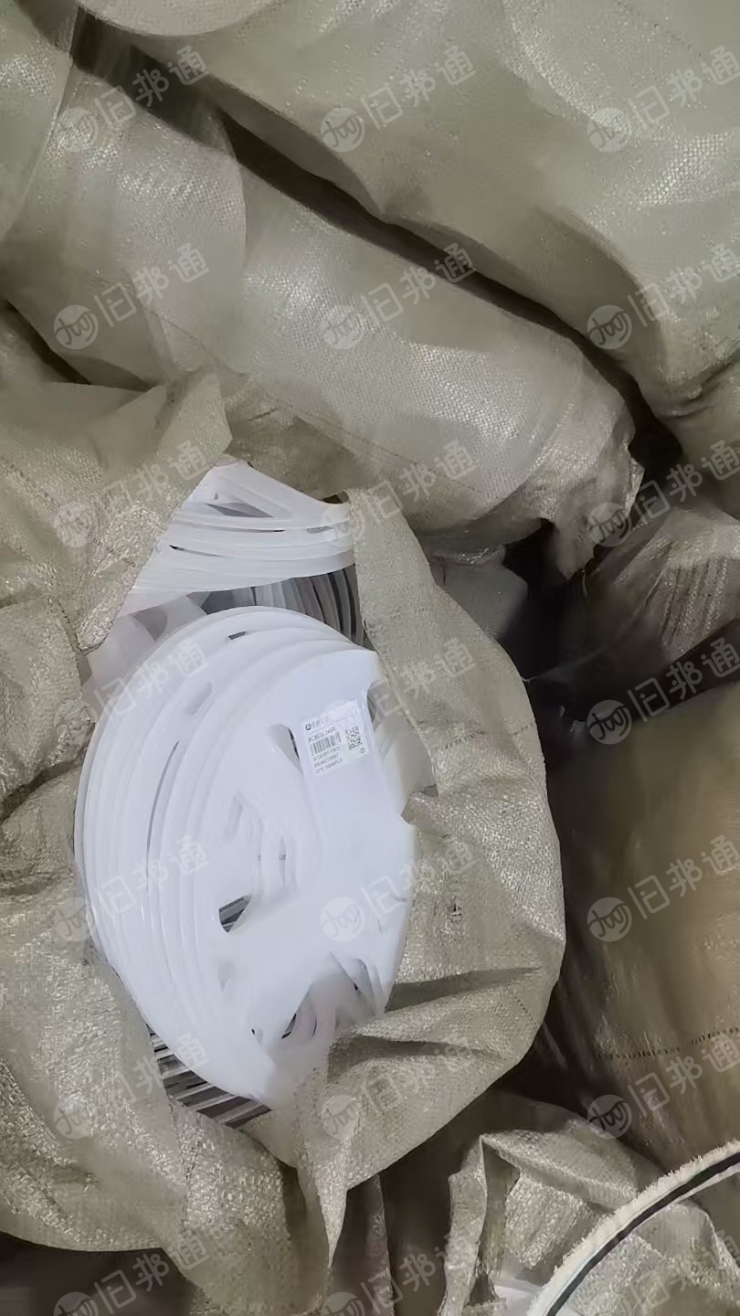 厂家废料处理,有PS圆盘,载带,硅胶统货一起处理