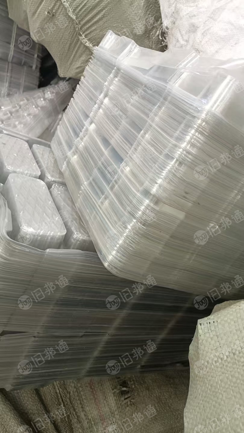 长期出售pet吸塑盒废料