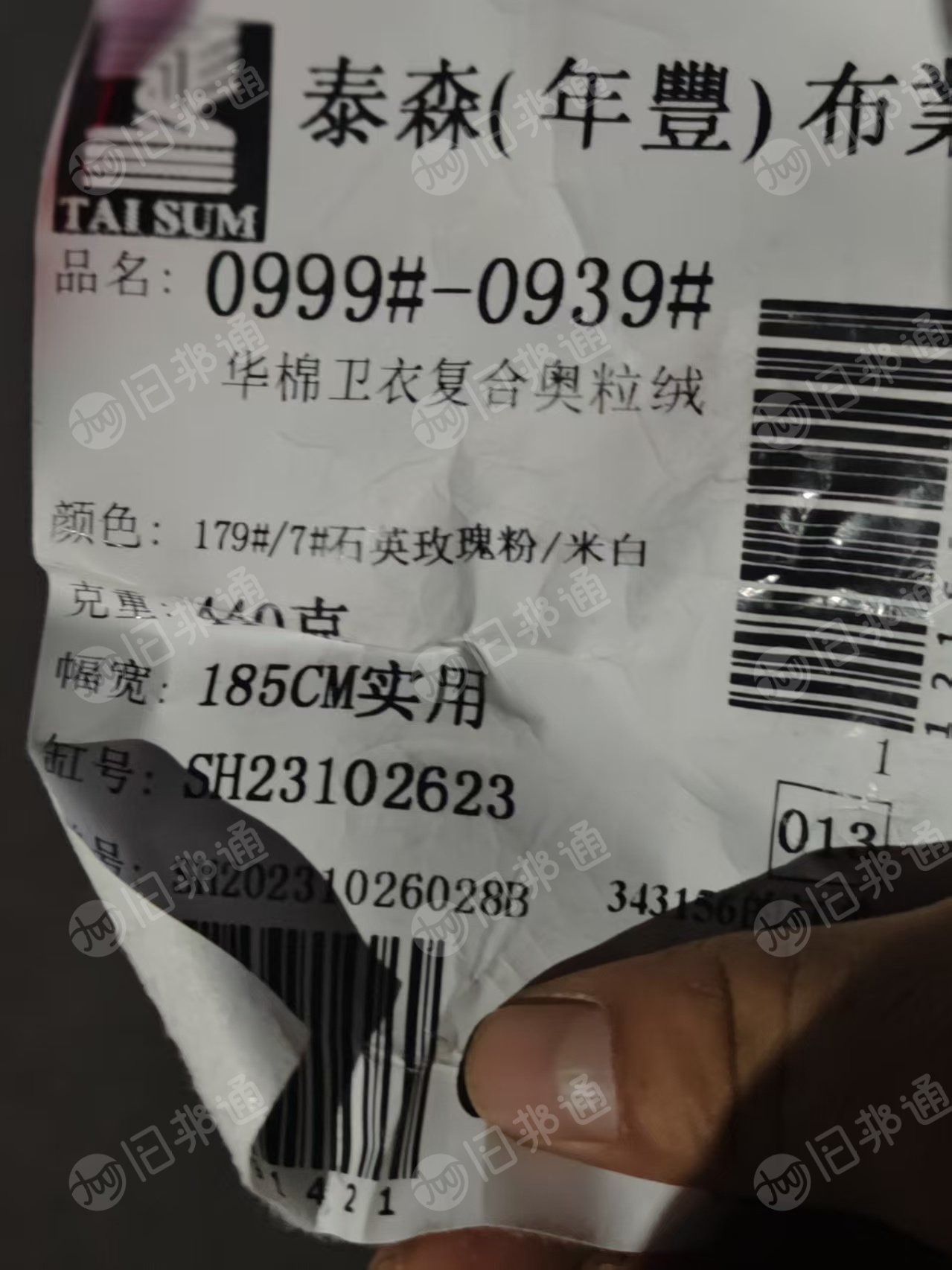 长期大量回收库存华棉复合银狐绒，要门幅不低于185，克重不低于400g，做衣服用，厂在广东广州