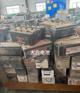 大量求购汽车，电动车等各种铅酸蓄电池