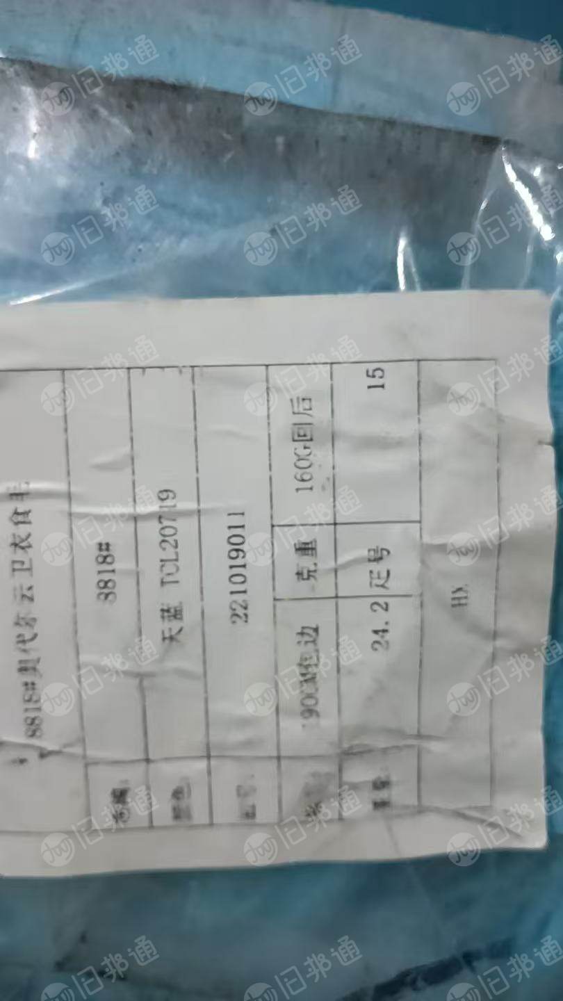 现货处理一批华棉布料，有三种颜色，门幅190，克重160g，现货60匹，货在广东广州