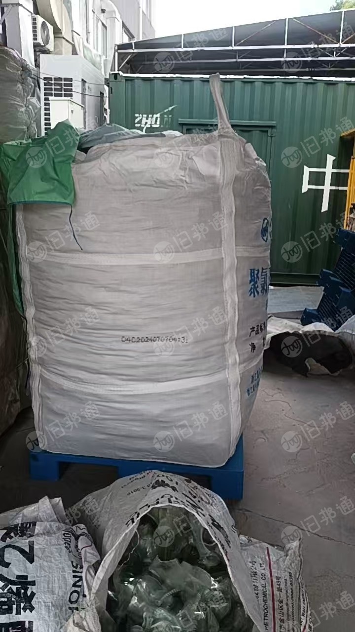 出售软质PVC边角料