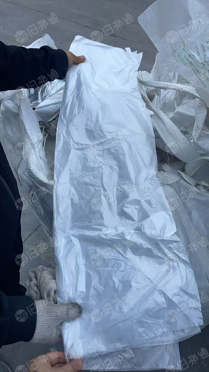 出售低压膜,低压背心袋下脚料,含填充,现货3吨多