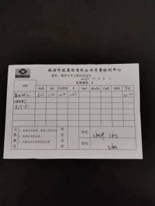 出售钢厂下来的除尘灰,现货100吨左右