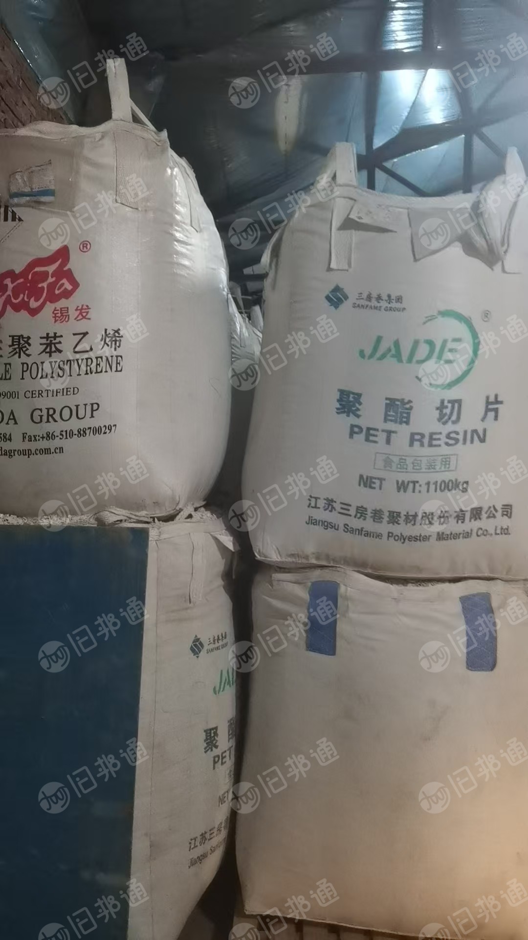 大量出售PVC大小管破碎料