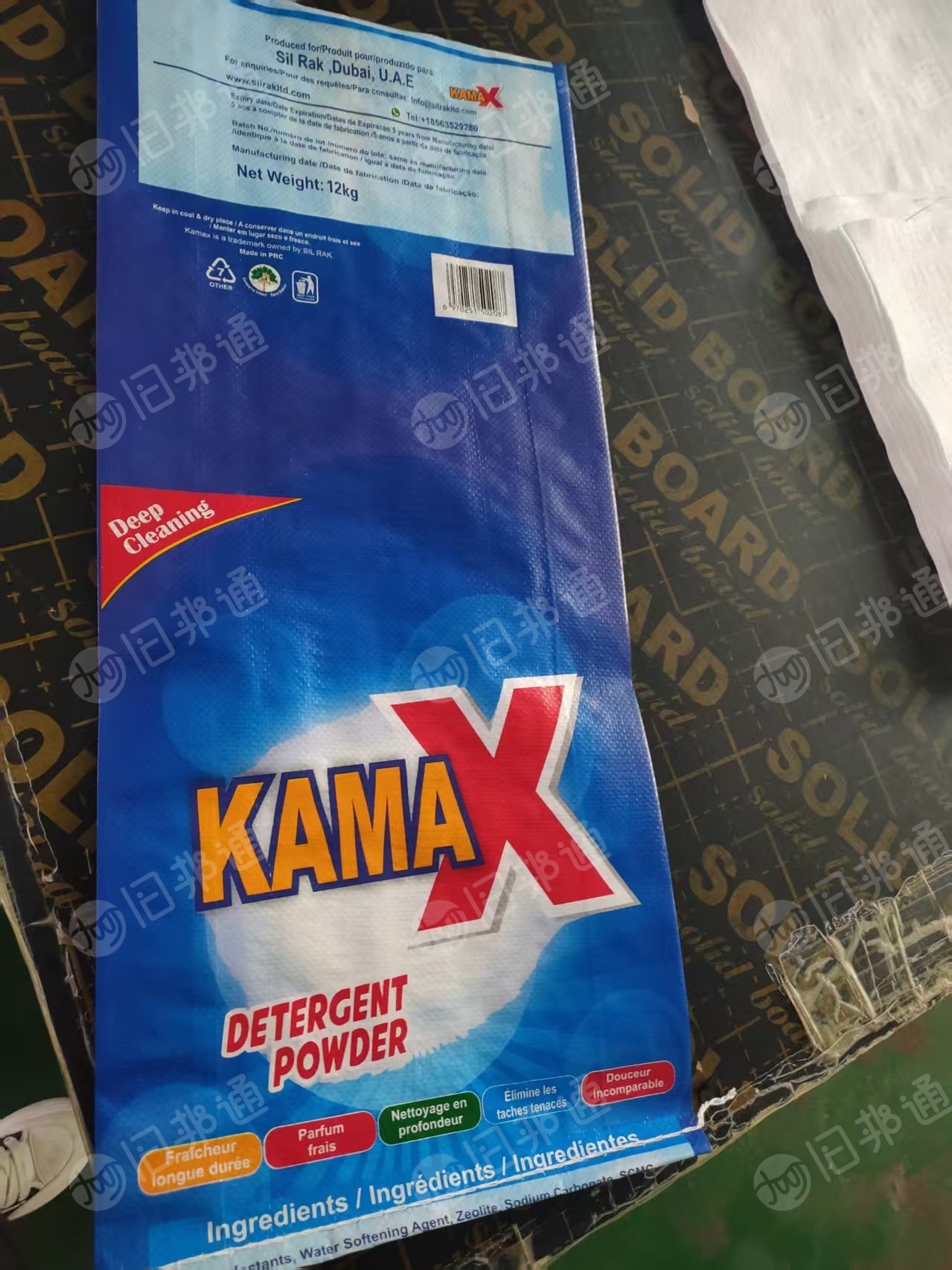 求购40/45/50/55卷或者成品袋子