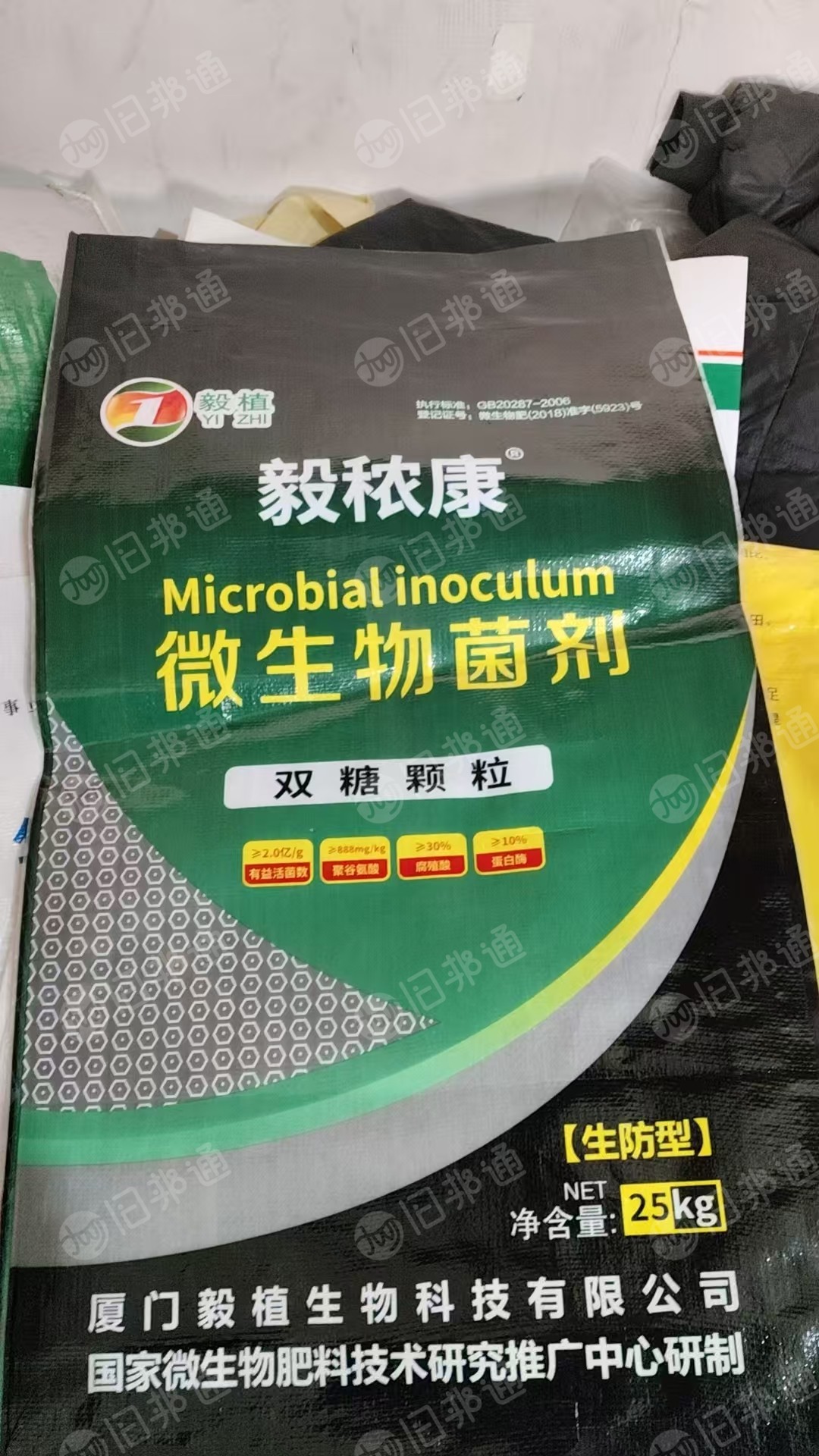 求购40/45/50/55卷或者成品袋子