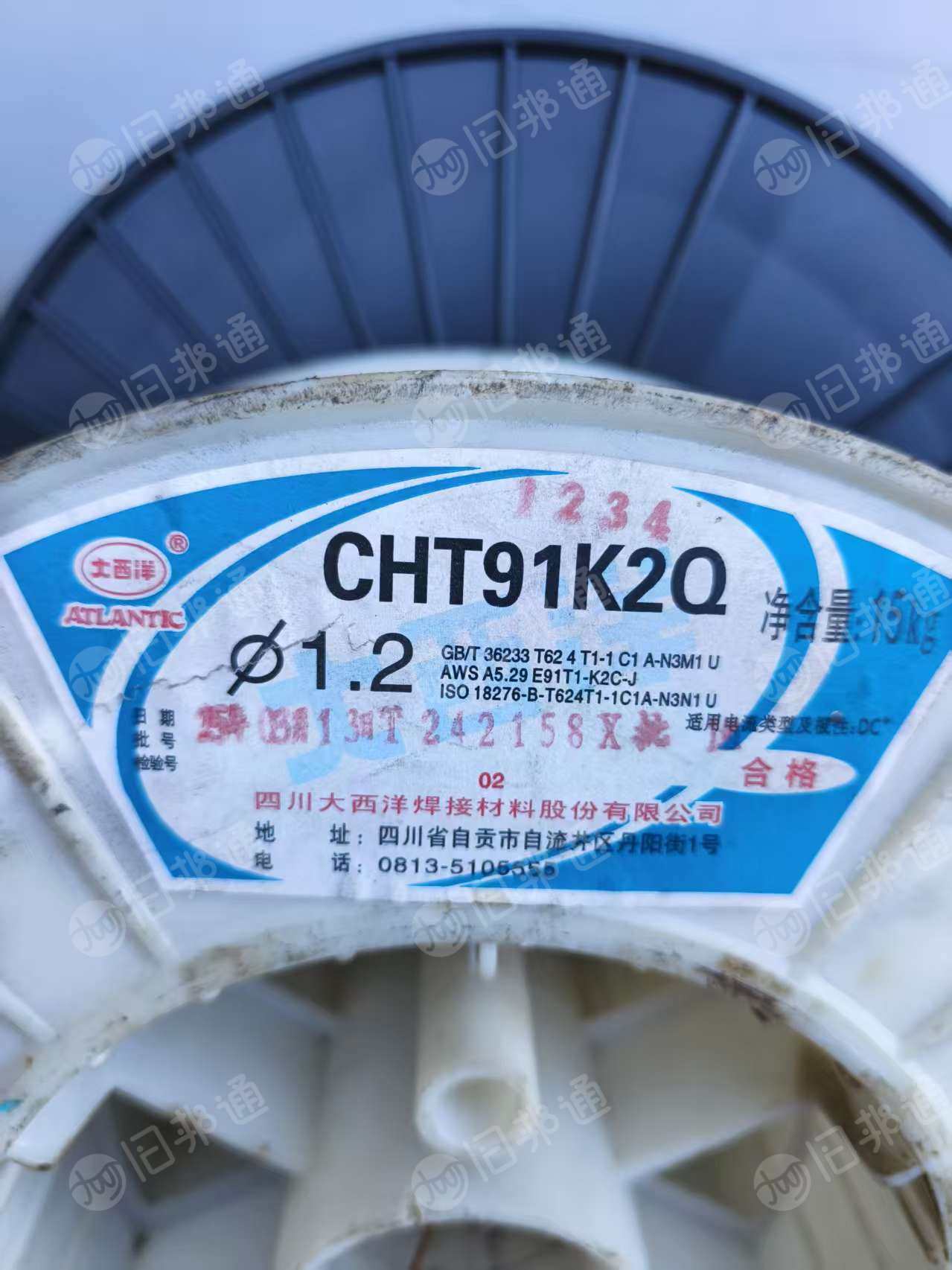 长期出售焊丝盘毛料，，风力发电塔下来的