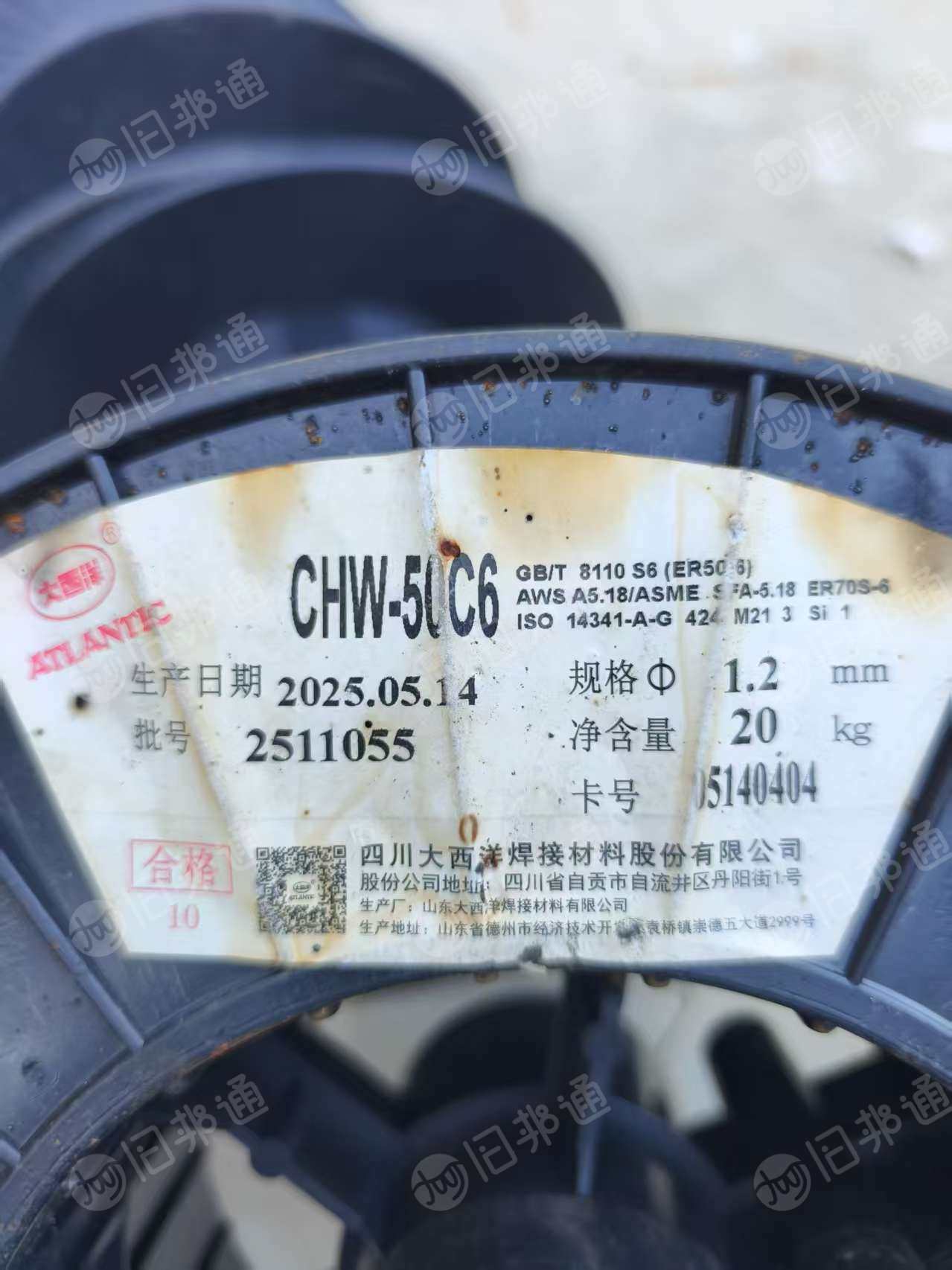 长期出售焊丝盘毛料，，风力发电塔下来的