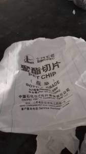 出售二手吨包，装聚酯切片吨包，90*90*120
