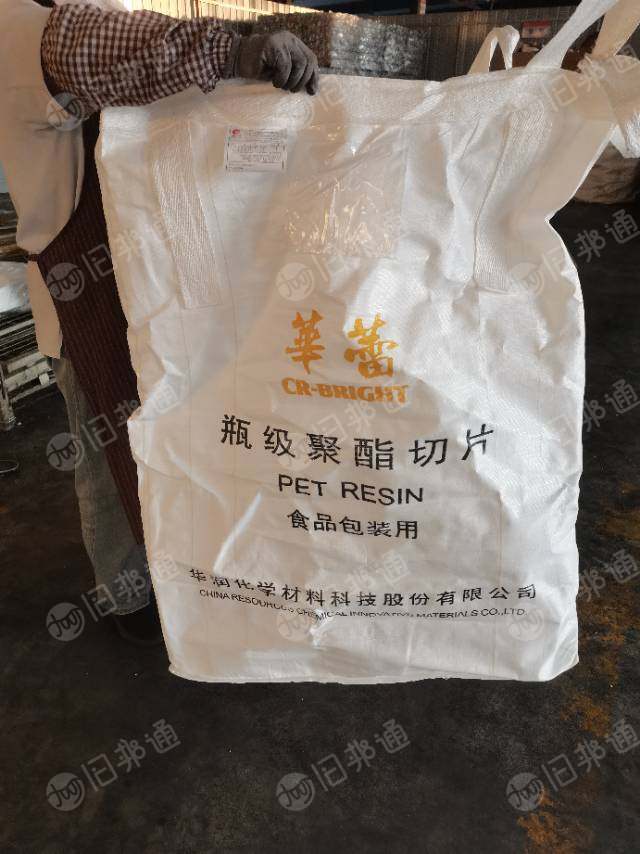 出售二手吨包，装聚酯切片吨包，90*90*120
