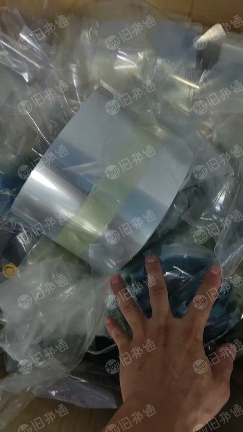 出售带胶PET膜废料，轻胶重胶都有