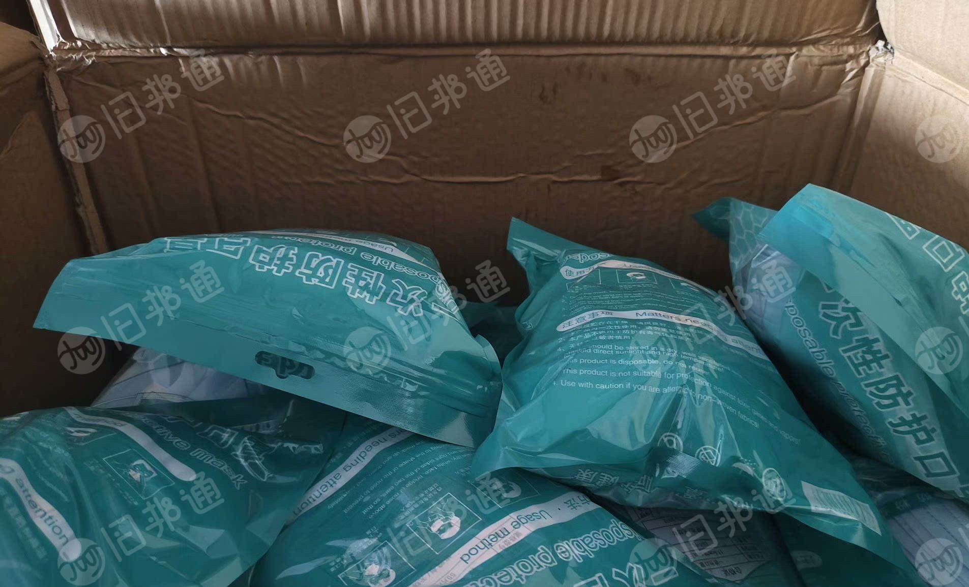 出售口罩毛料，三层防护，现货20箱