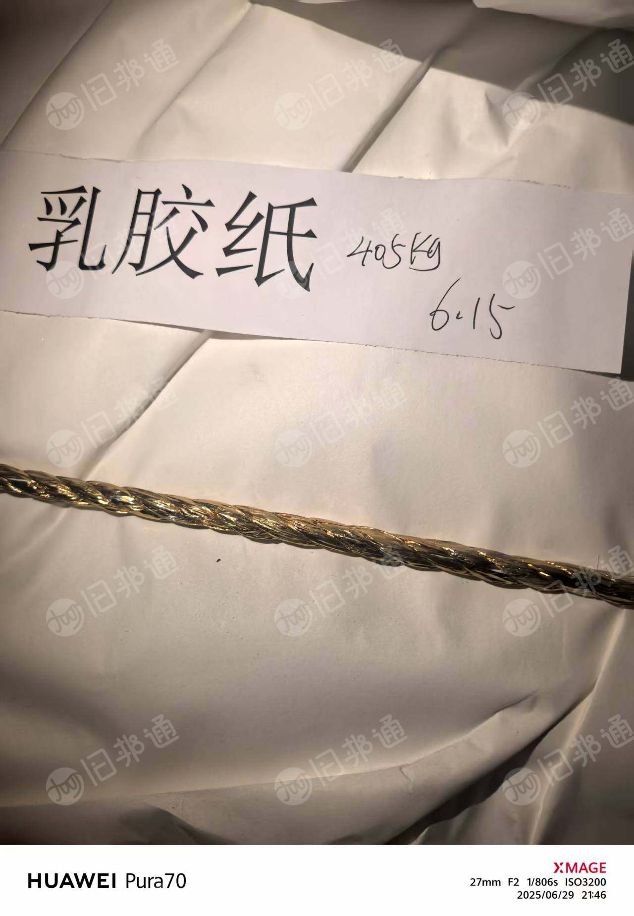 长期出售乳胶纸，装饰原纸，现货30吨，月供150吨左右
