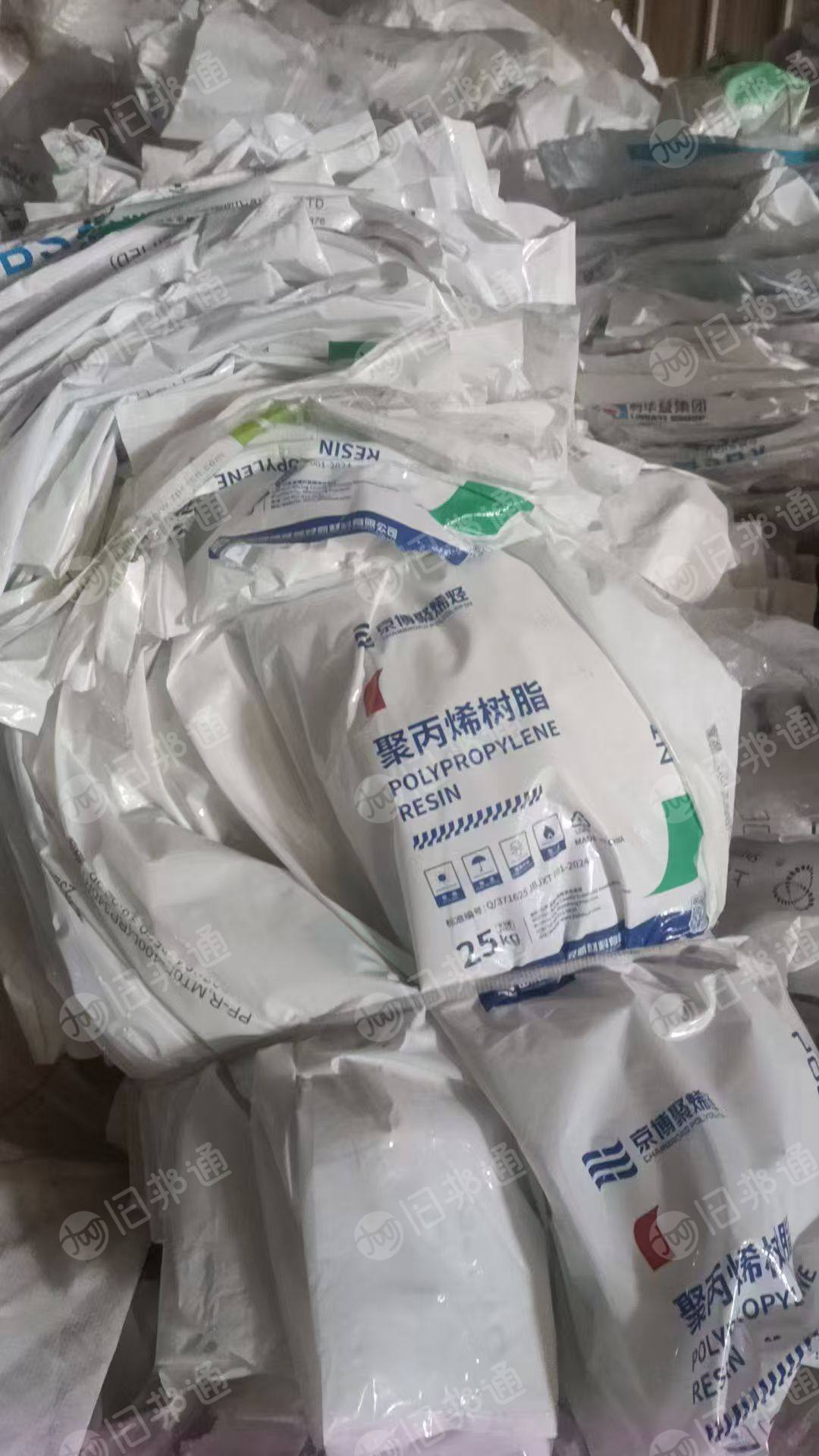 出售乳白袋废料，原料袋废料，干造水洗混打的