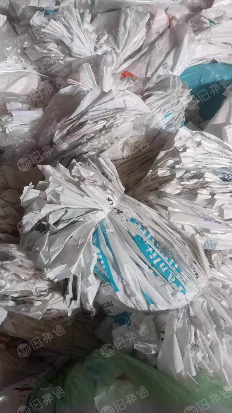 出售乳白袋废料，原料袋废料，干造水洗混打的