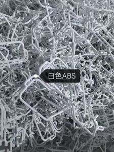 长期求购ABS毛料，ABS废料，ABS水口
