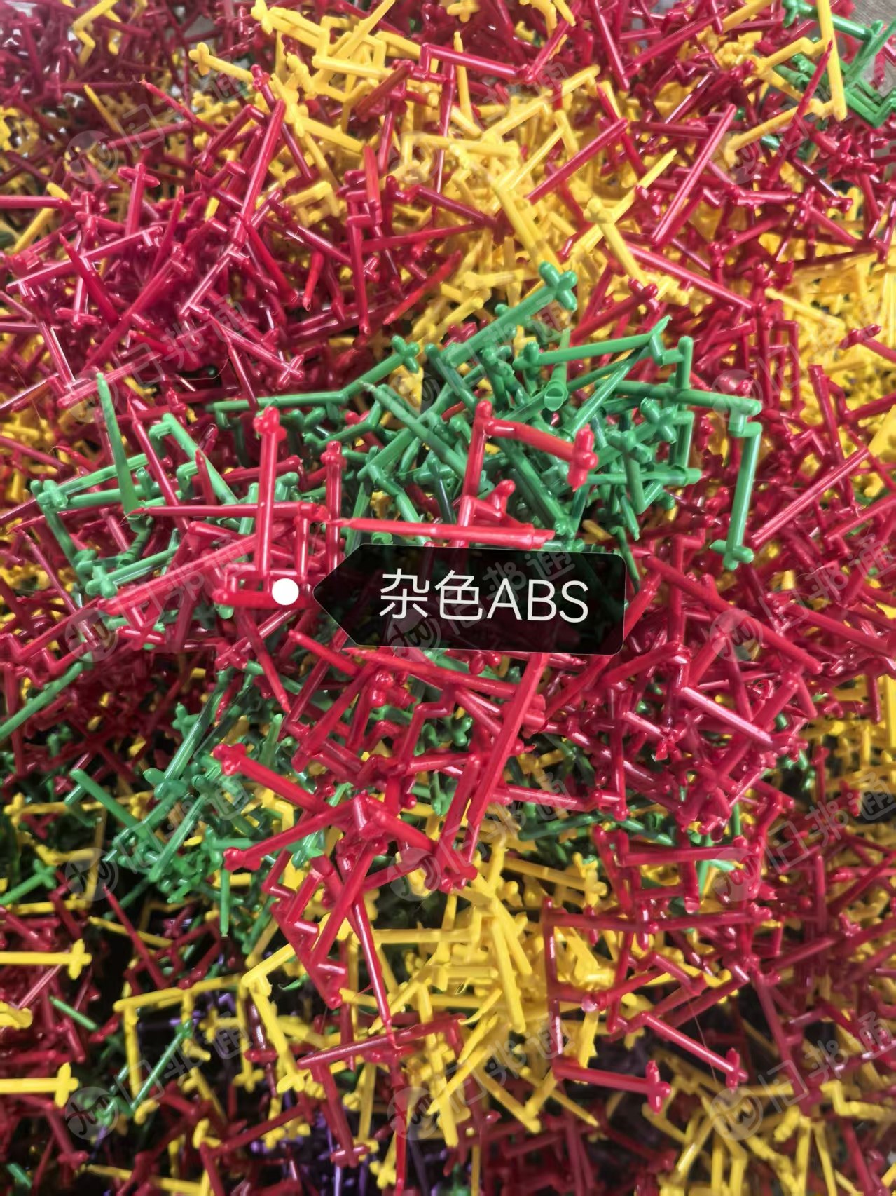 长期求购ABS毛料，ABS废料，ABS水口