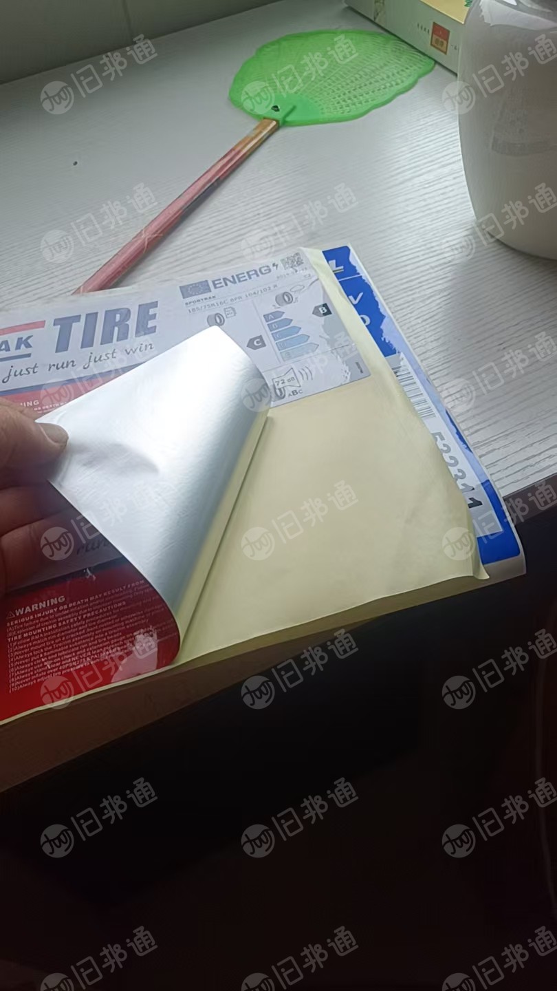 长期出售废不干胶纸，带底纸