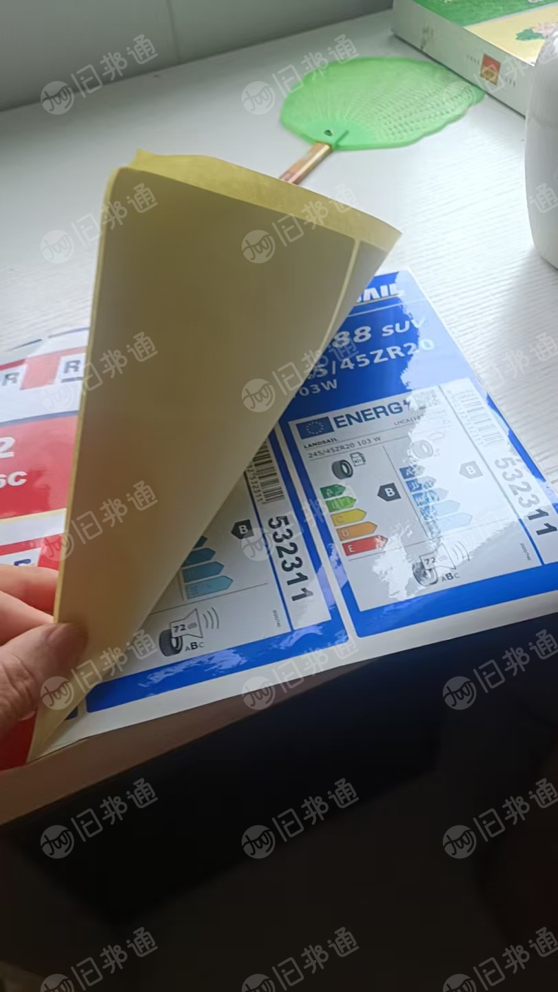 长期出售废不干胶纸，带底纸