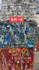 长期出售分色丙压块,白丙压块,现货够车