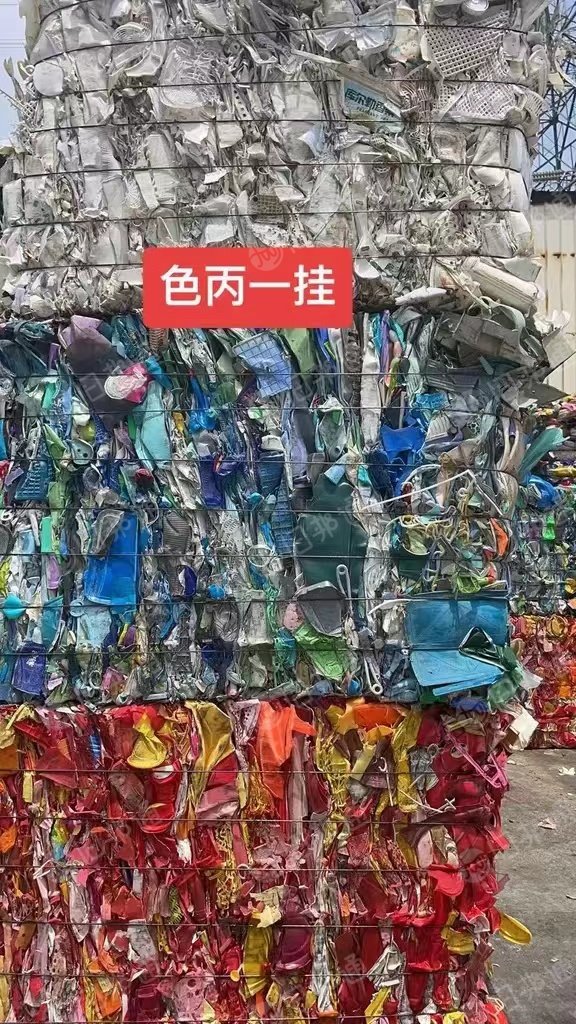 长期出售分色丙压块，白丙压块，现货够车