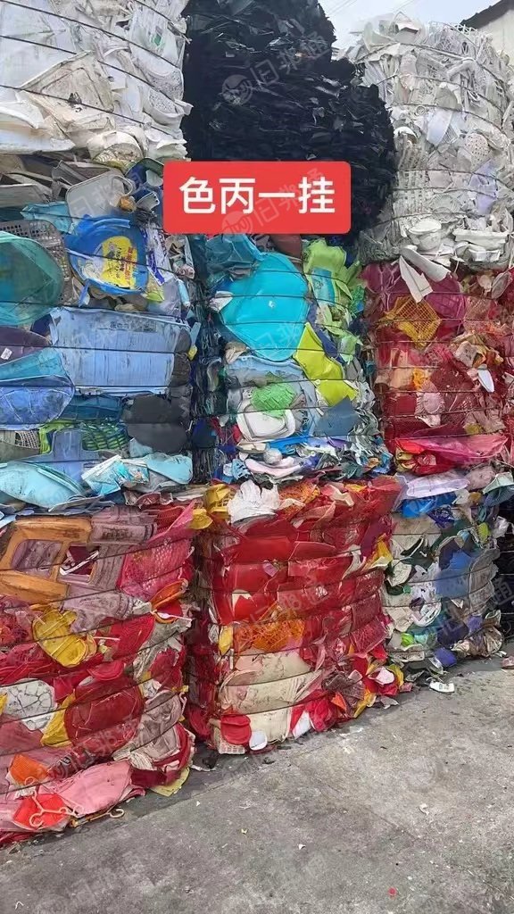 长期出售分色丙压块，白丙压块，现货够车