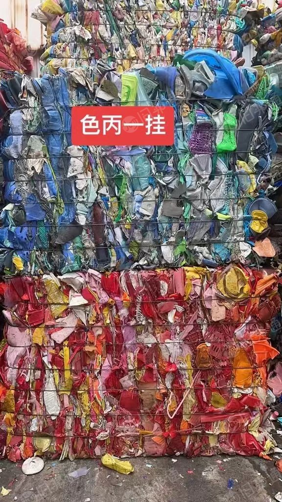 长期出售分色丙压块，白丙压块，现货够车