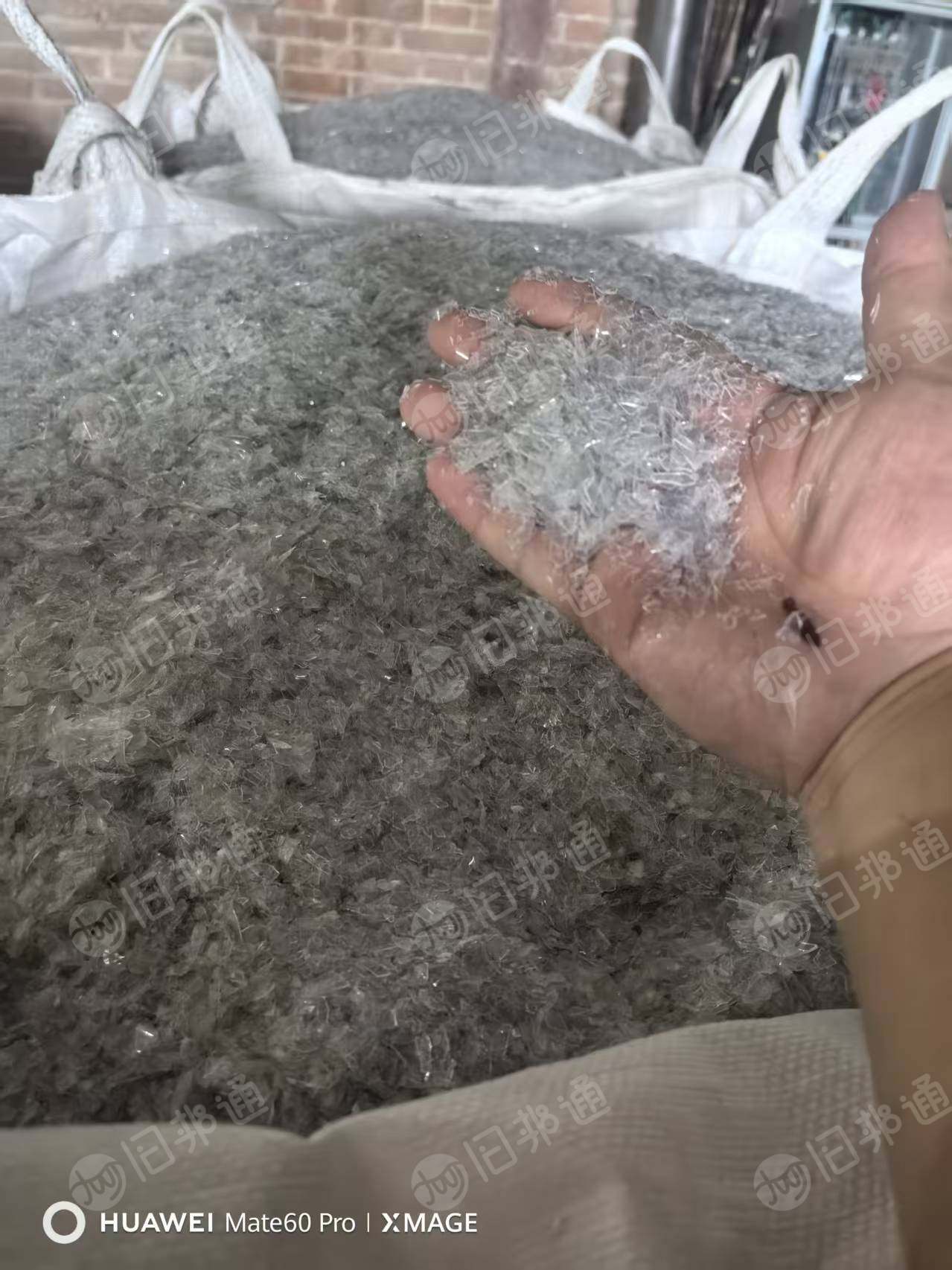 长期出售PET吸塑盒破碎料