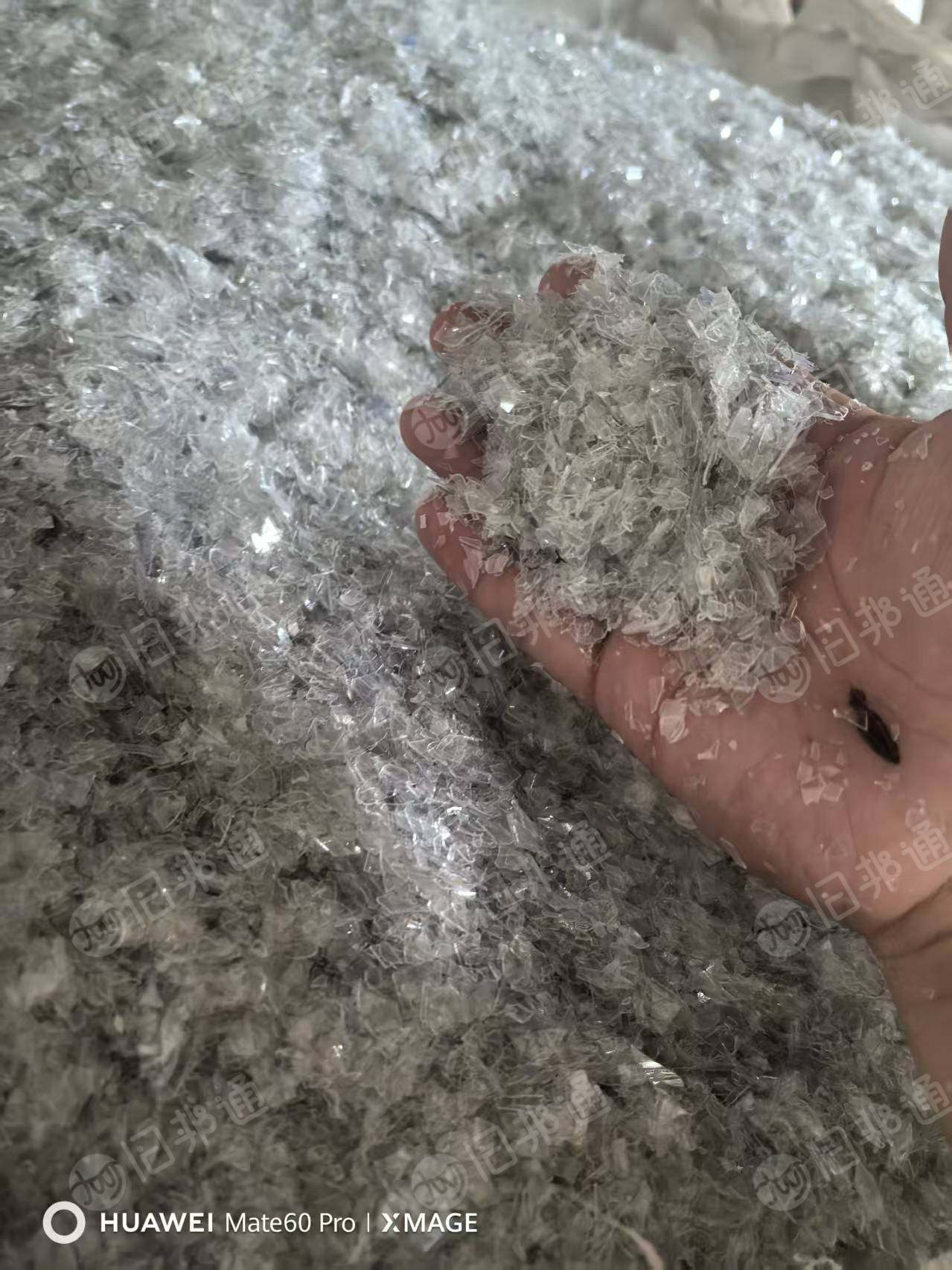 长期出售PET吸塑盒破碎料