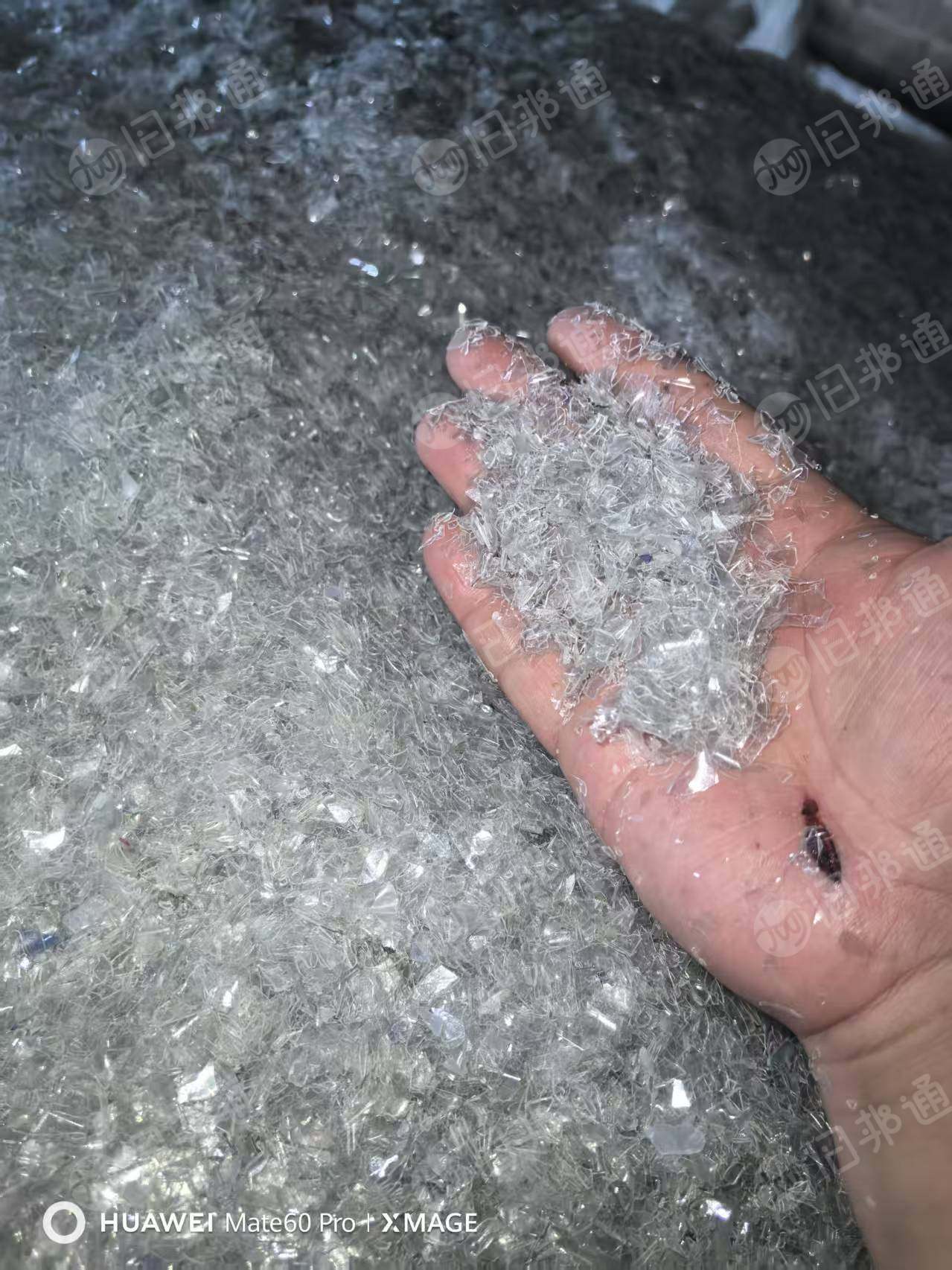 长期出售PET吸塑盒破碎料