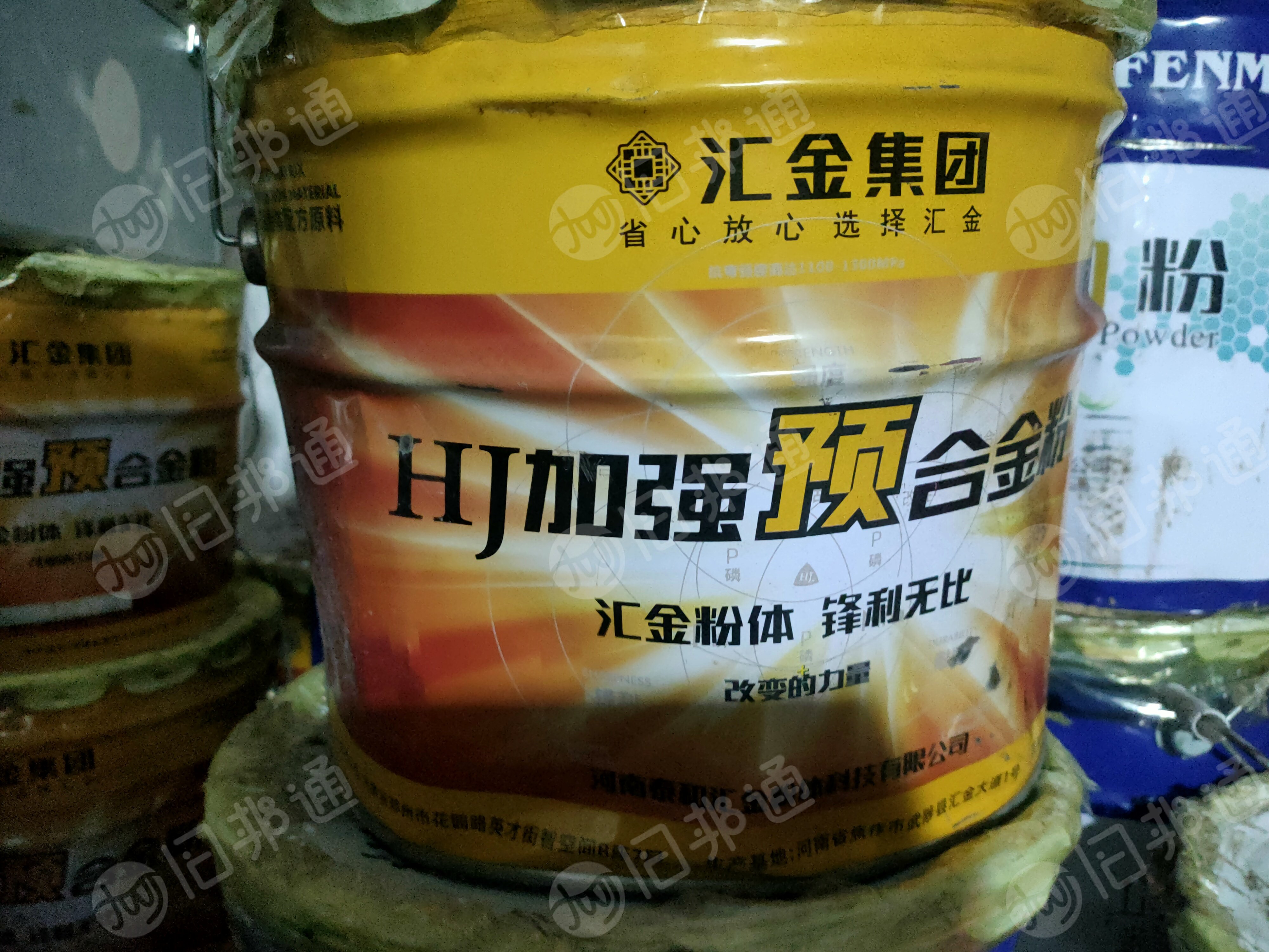 1吨半的 矿山刀头