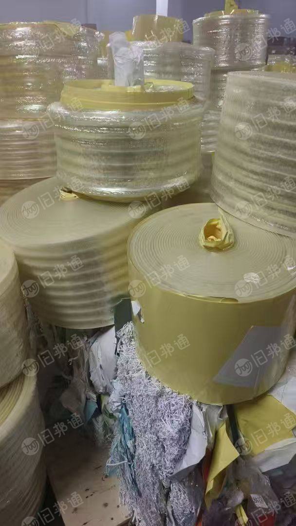 出售PET胶水膜废料