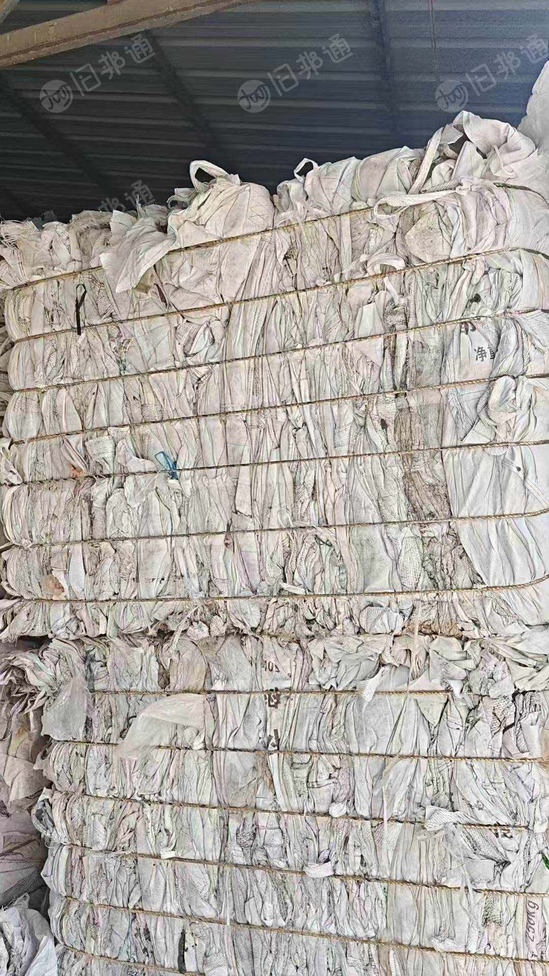 出售水洗吨包废料，现货够车
