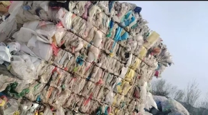 长期出售PE杂膜废料