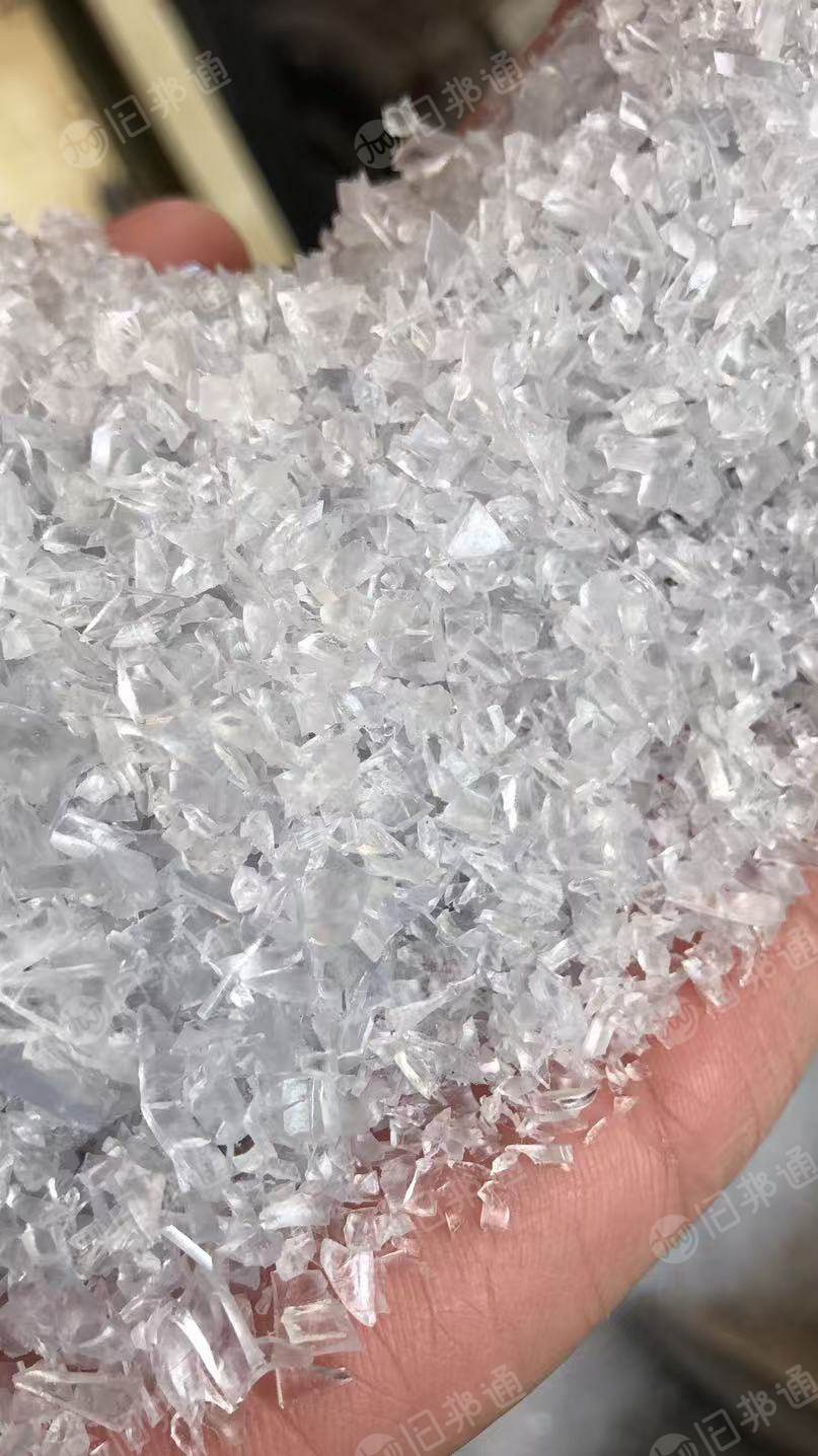 求购PVC透明料，毛料和破碎料都可以，要干干净净的