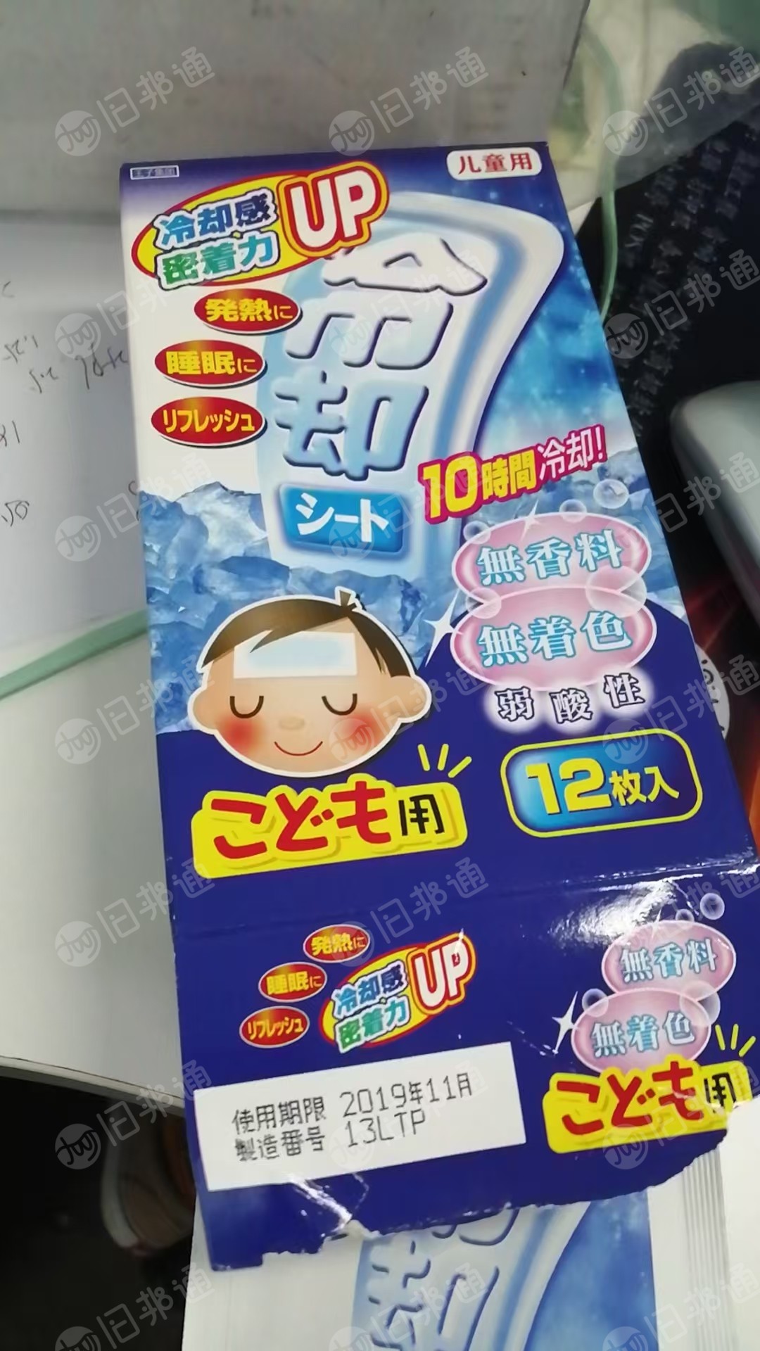 现货处理一批库存临期过期退烧贴,现货255箱。有十几万片,货在浙江湖州
