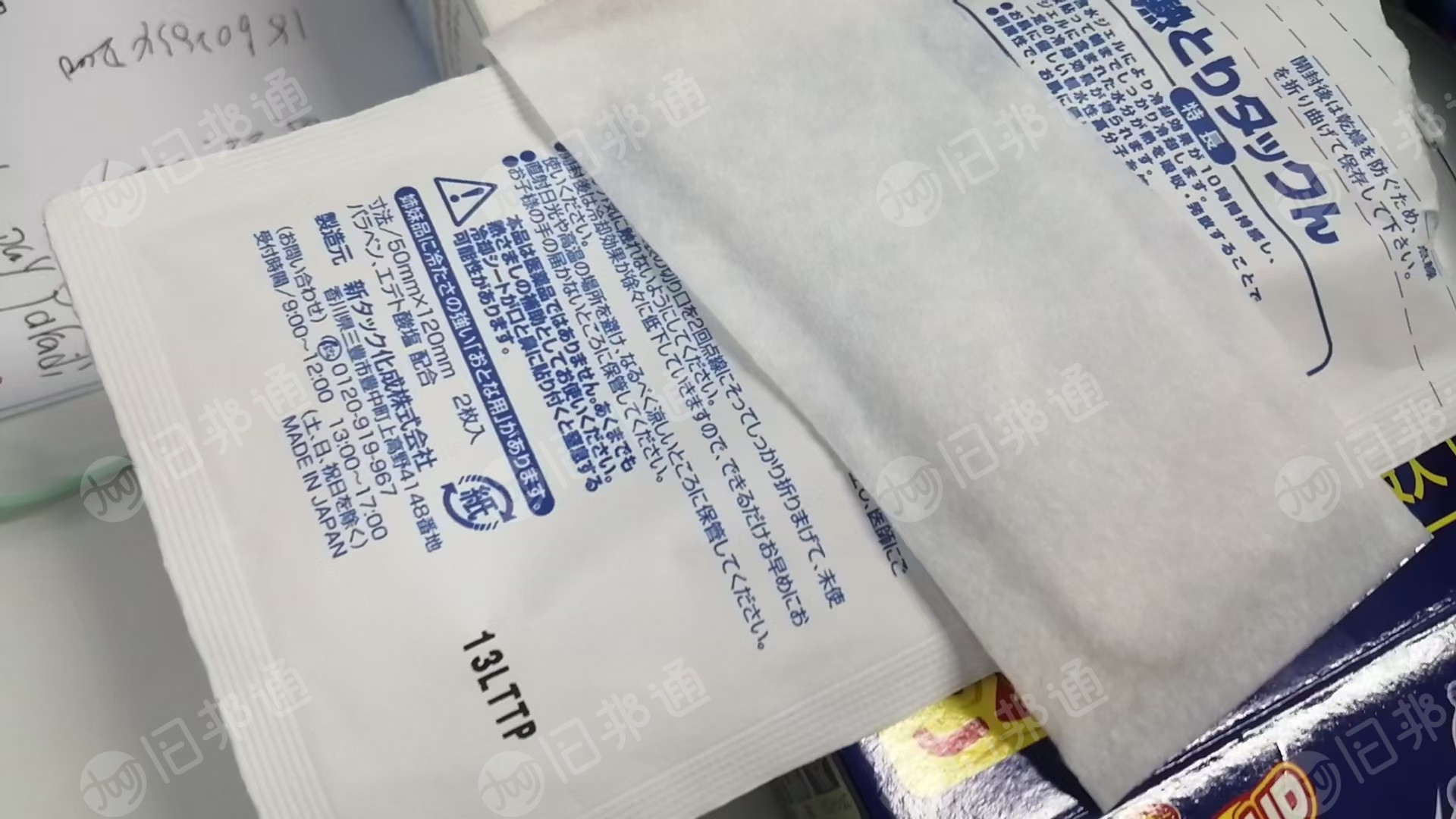 现货处理一批库存临期过期退烧贴,现货255箱。有十几万片,货在浙江湖州