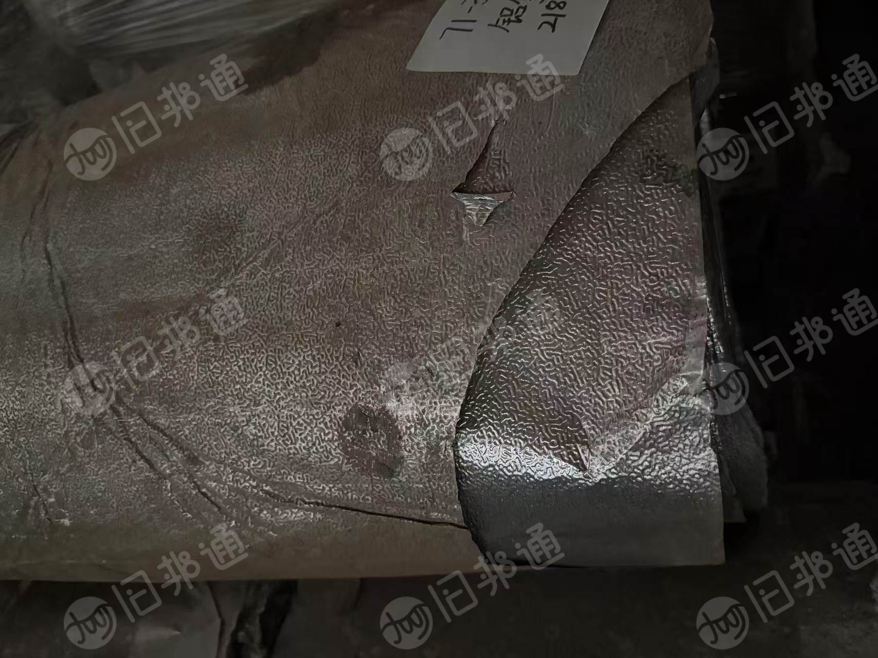 出售铝箔辊子料，一种纯铝，一种带点毛毛，现货10吨