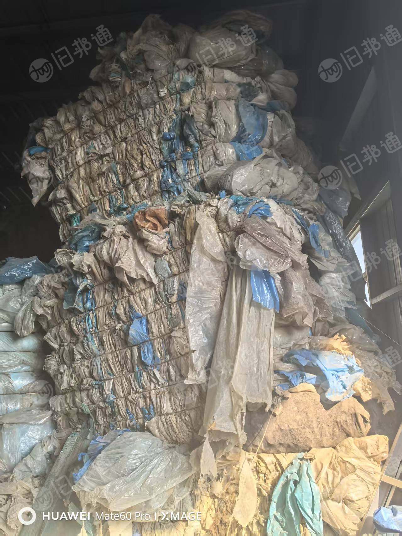 出售大棚膜废料，现货五六十吨