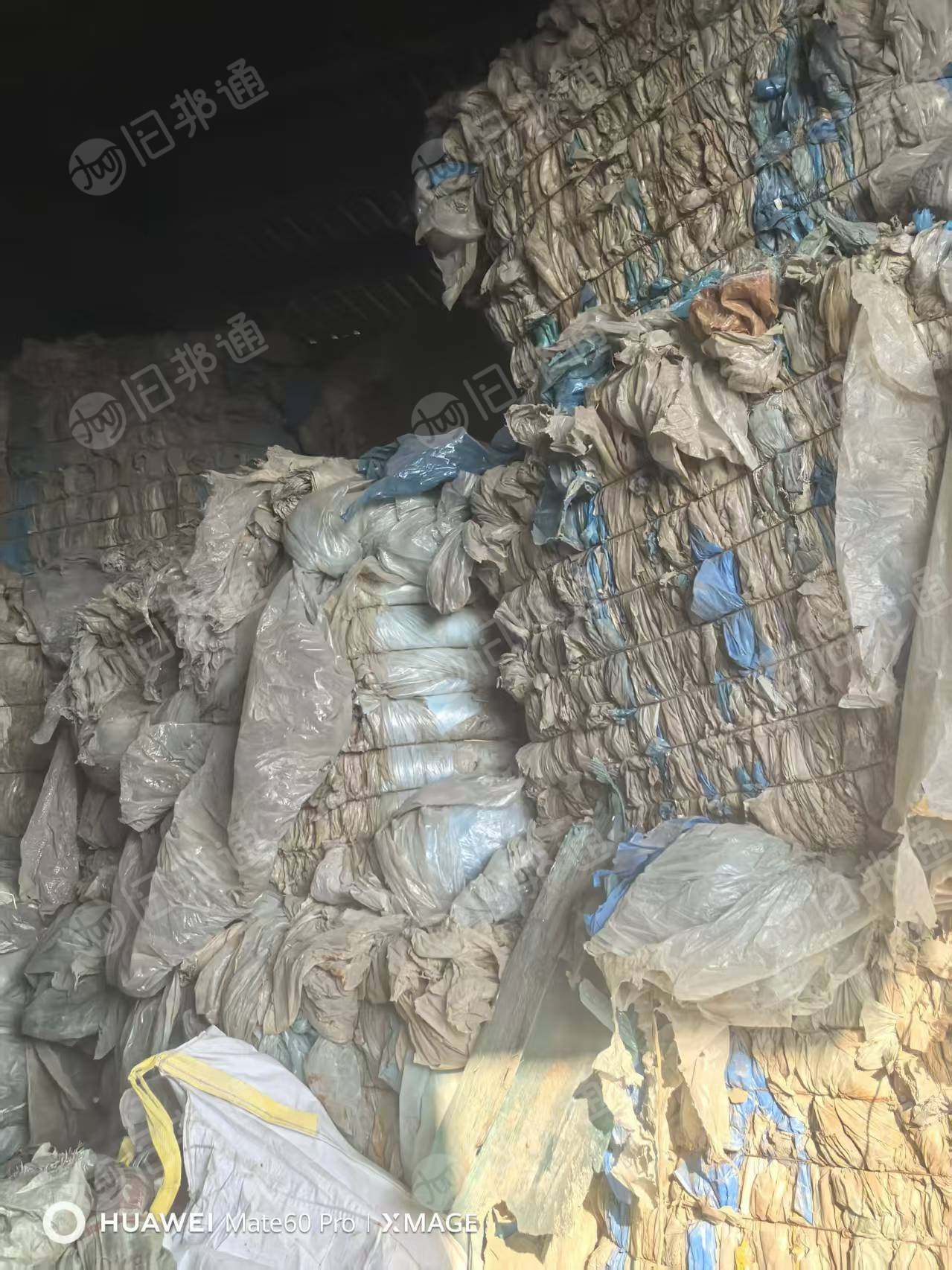 出售大棚膜废料，现货五六十吨