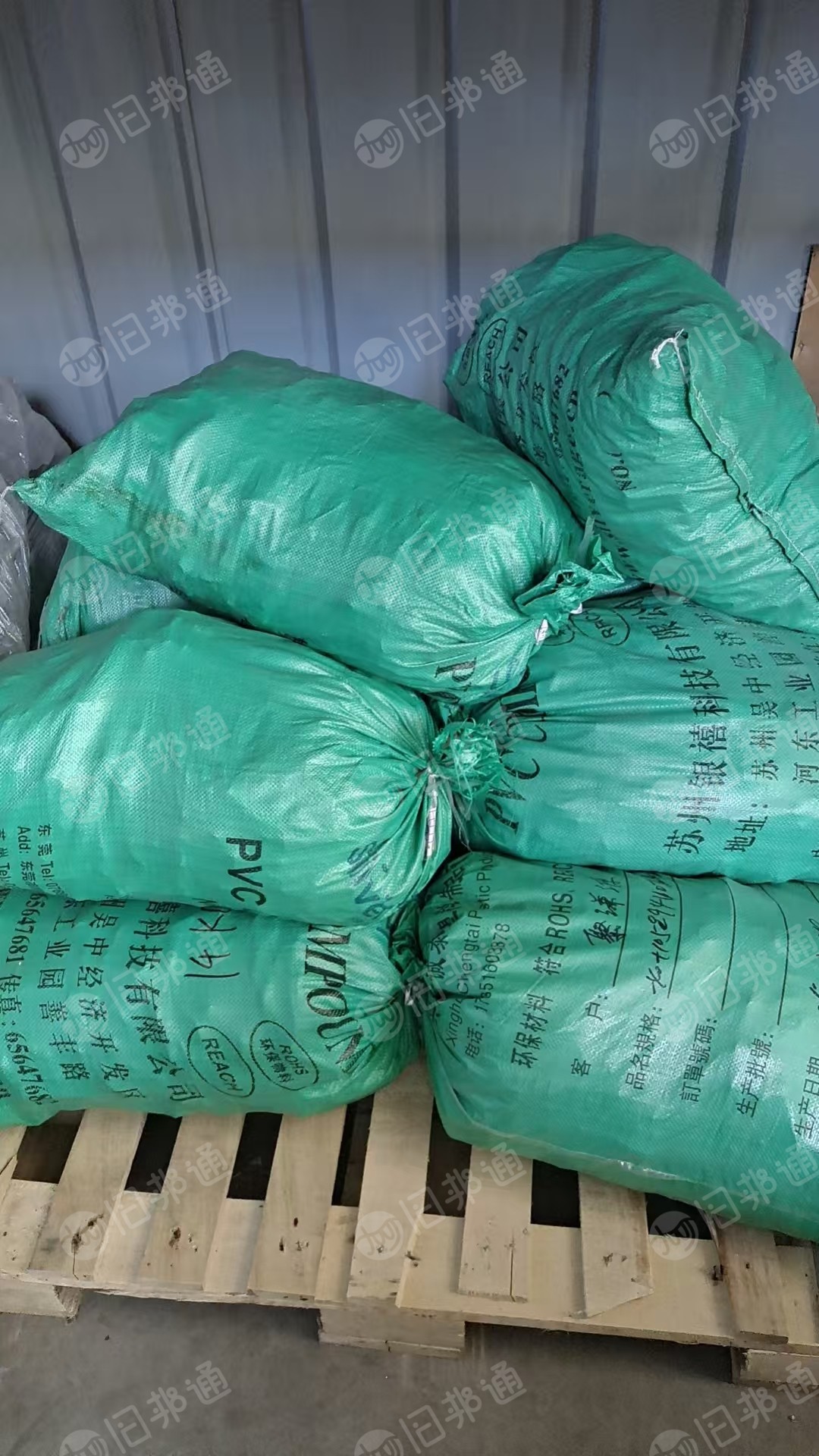 出售PVC机头料，是105度汽车线下来的，没有其他杂料，现货14吨左右