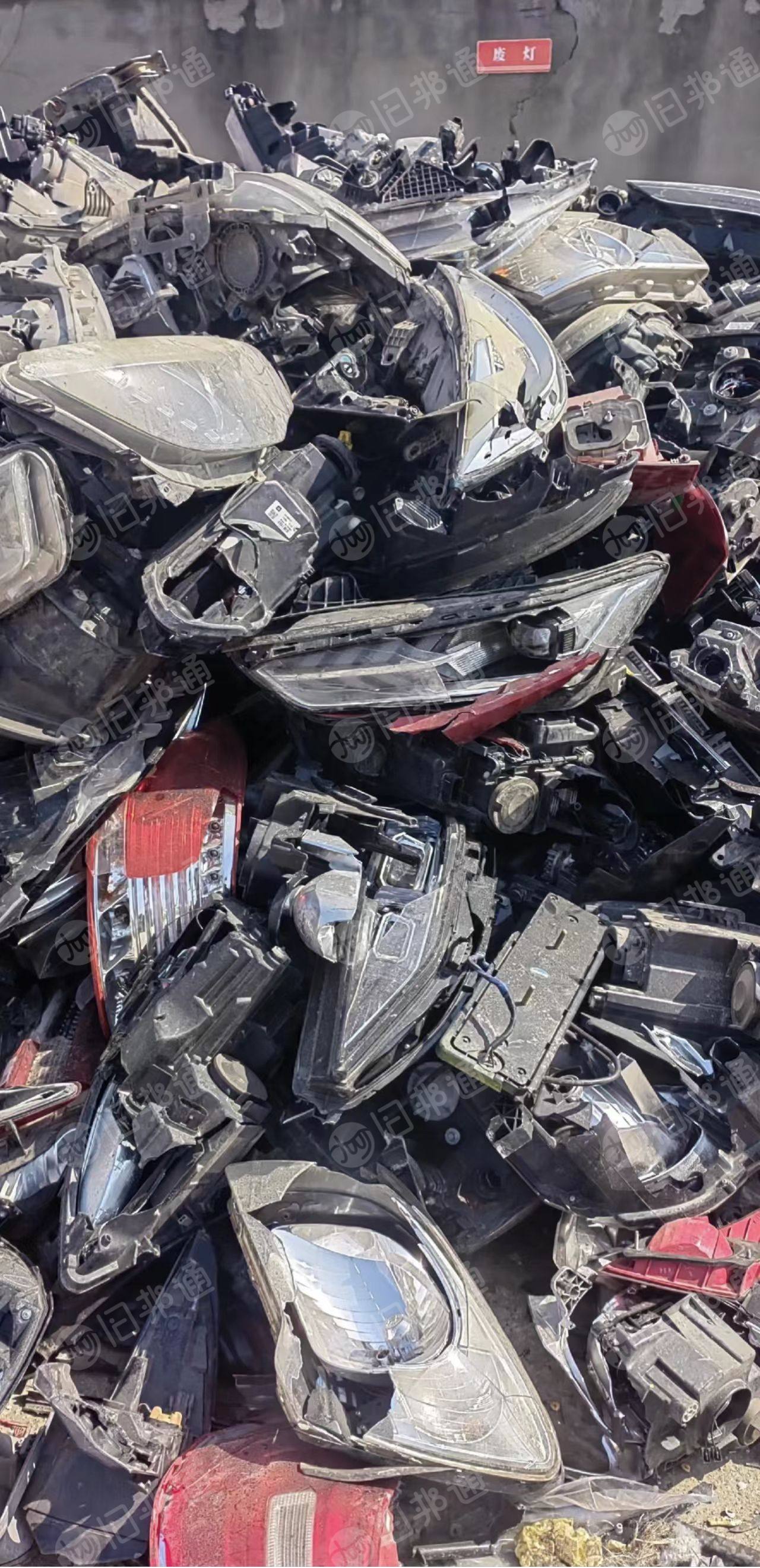 长期出售汽车大灯，汽车上拆解下来的塑料，统货卖