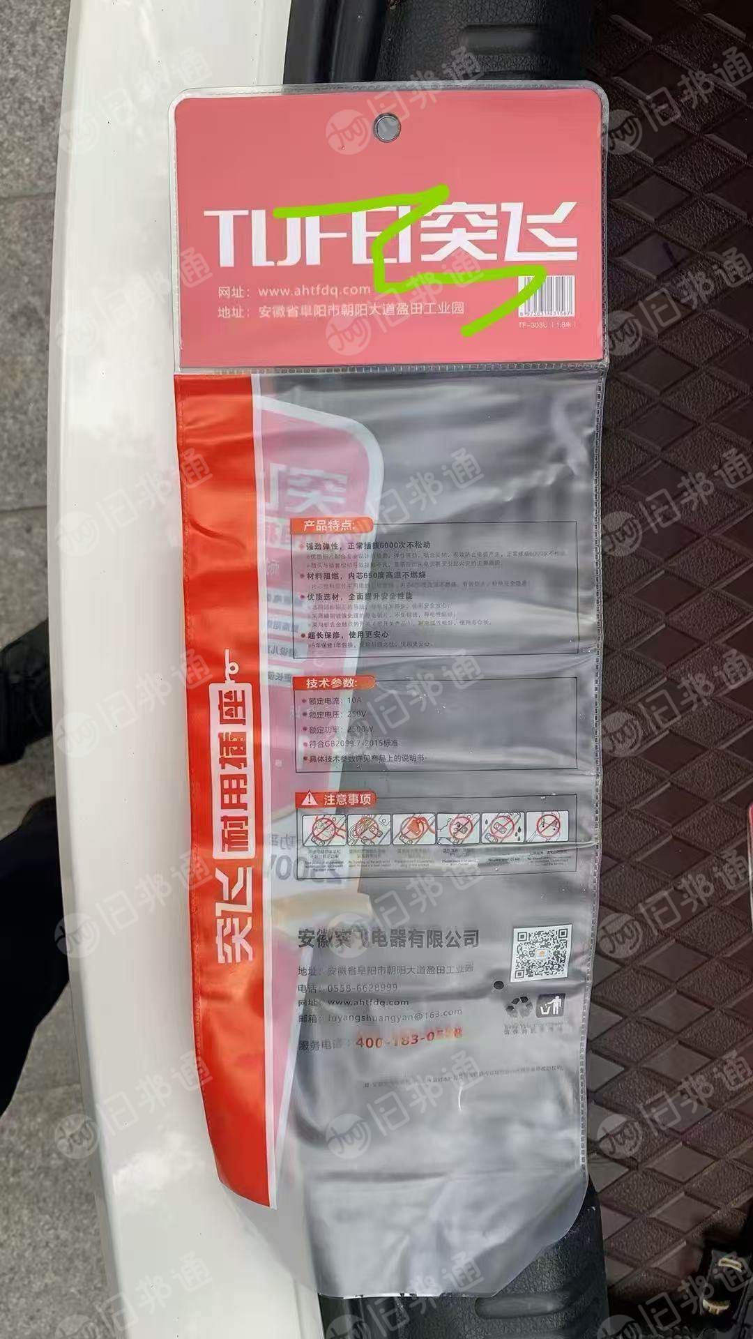 出售全新的软质PVC边角料，现货11吨，整箱的