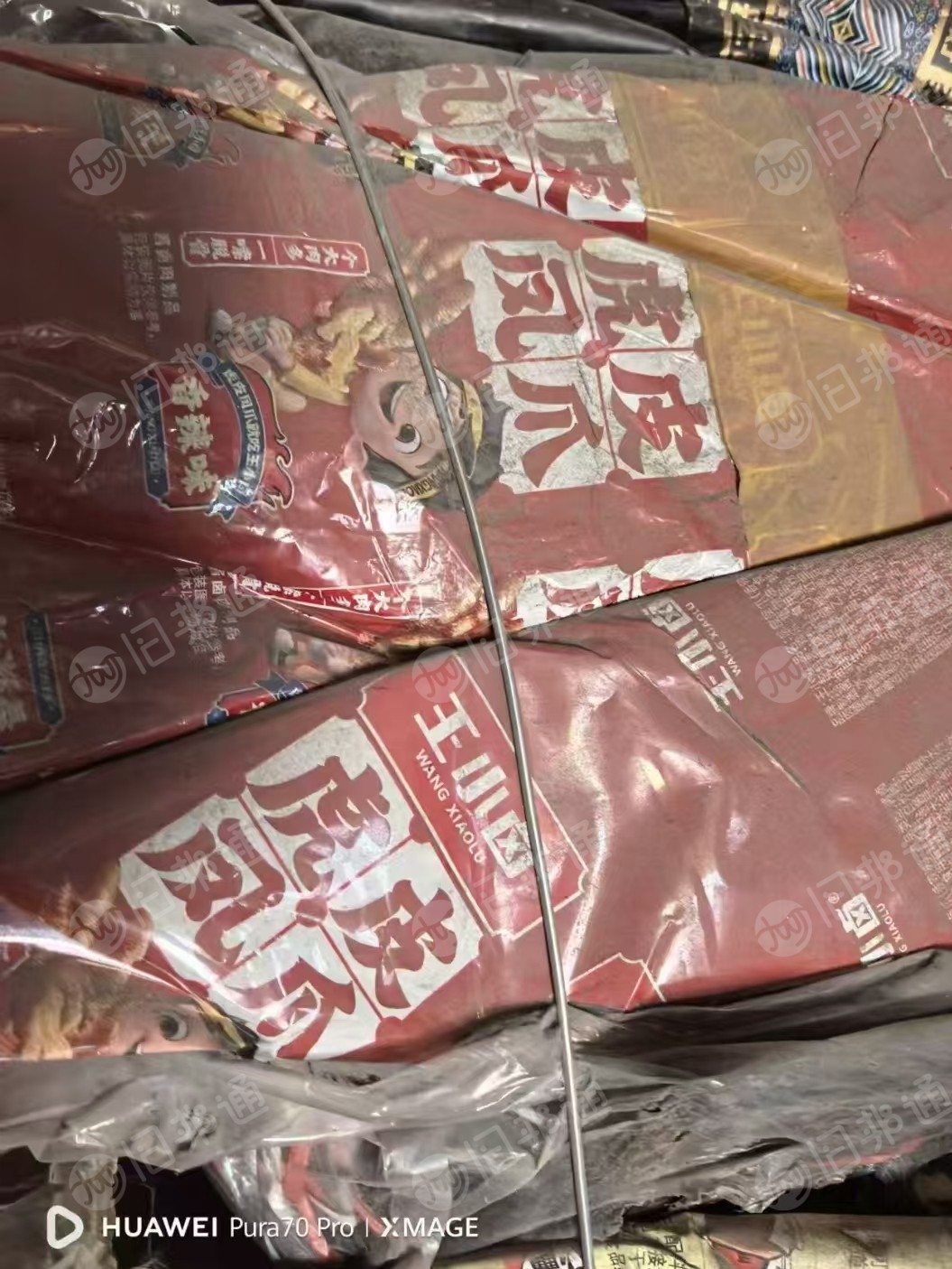 长期出售铝塑膜废料