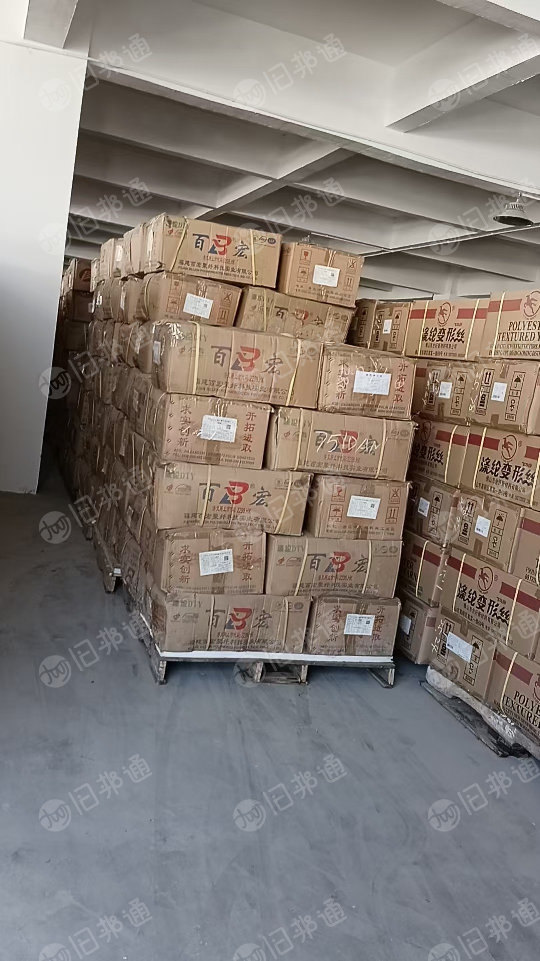 出售涤锦库存丝，涤锦纱线，75/36规格的，80涤20锦，现货6吨多