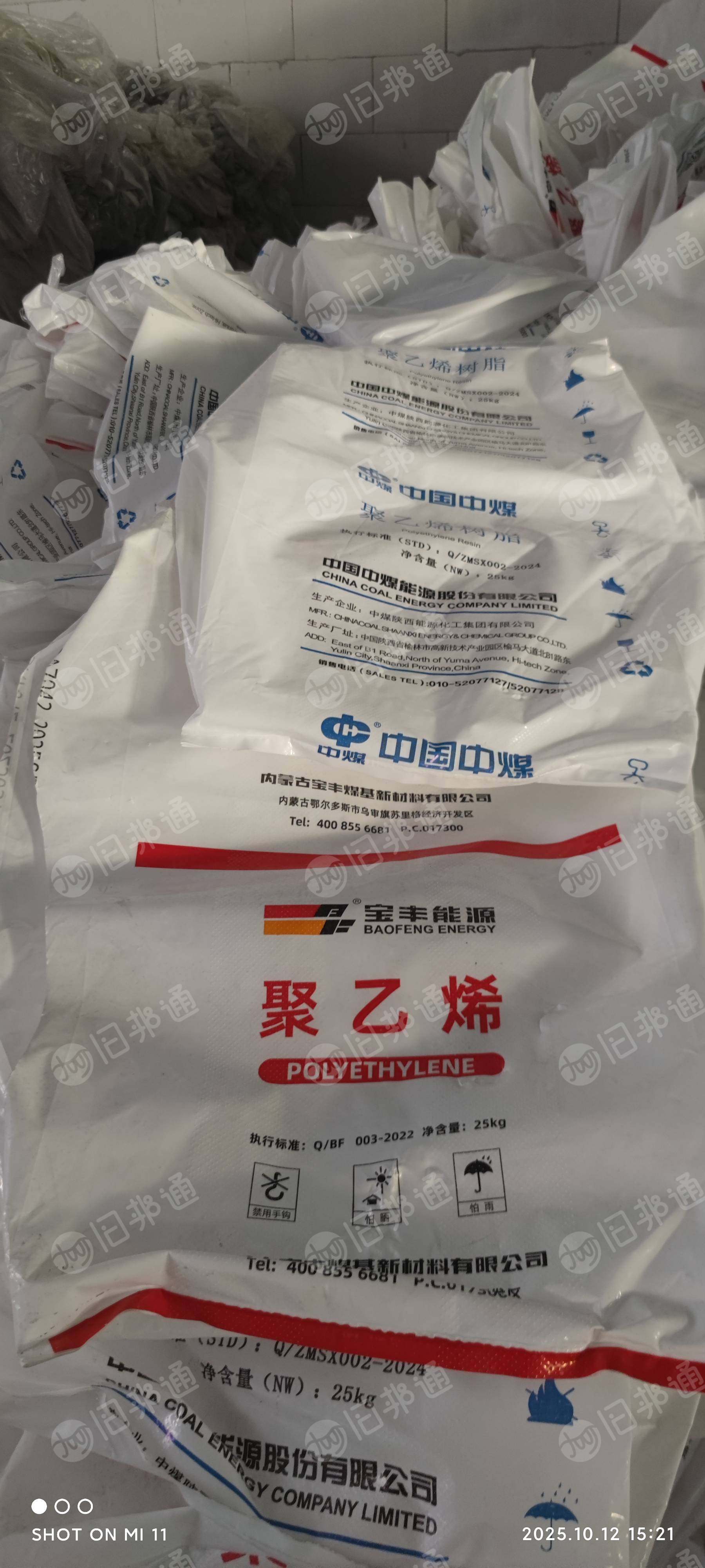 长期出售干做Pe膜，干造乳白袋，干造原料袋